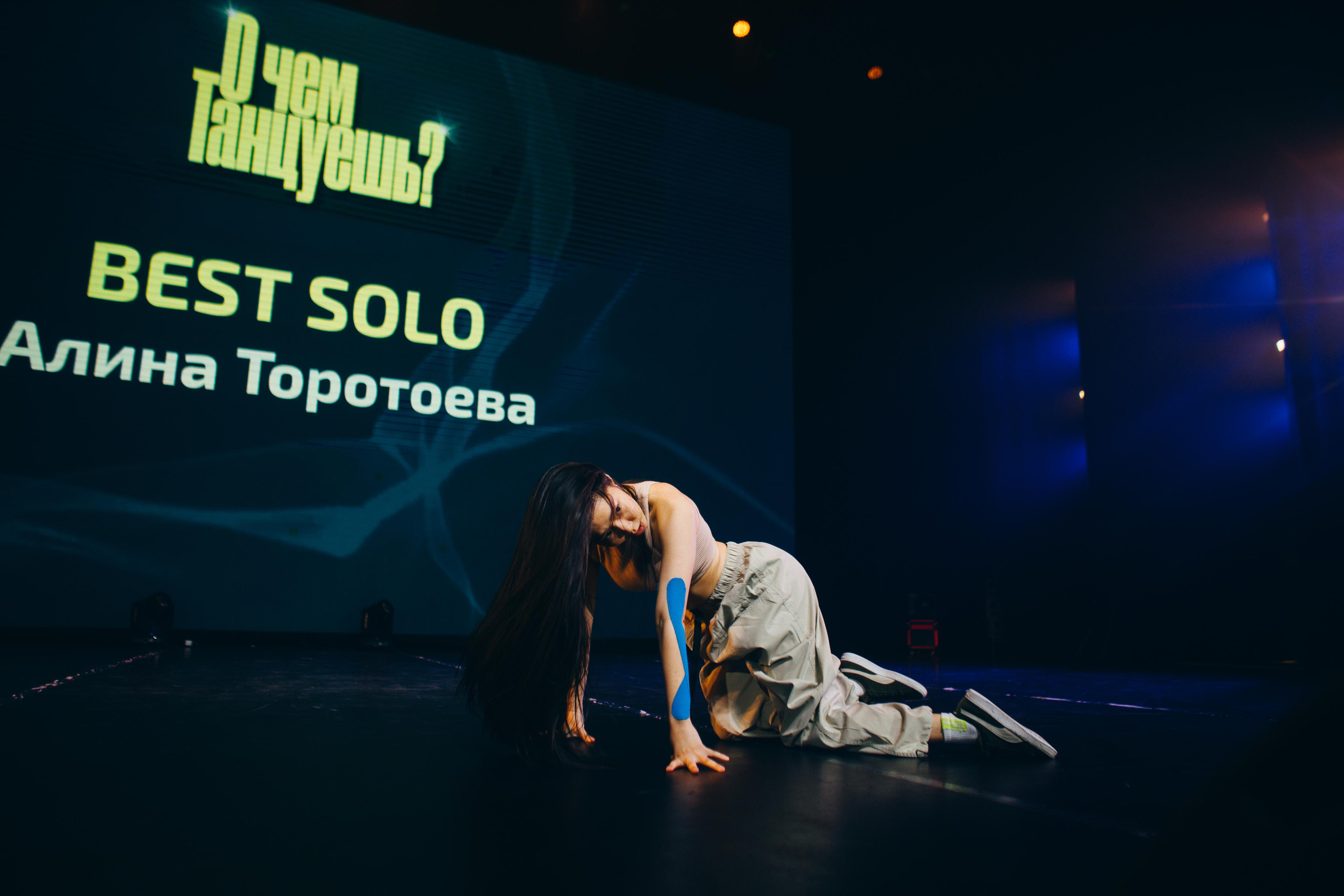 Танцевальный фестиваль «О чем танцуешь?». Фотограф в Якутске Сулустаан Алексеев