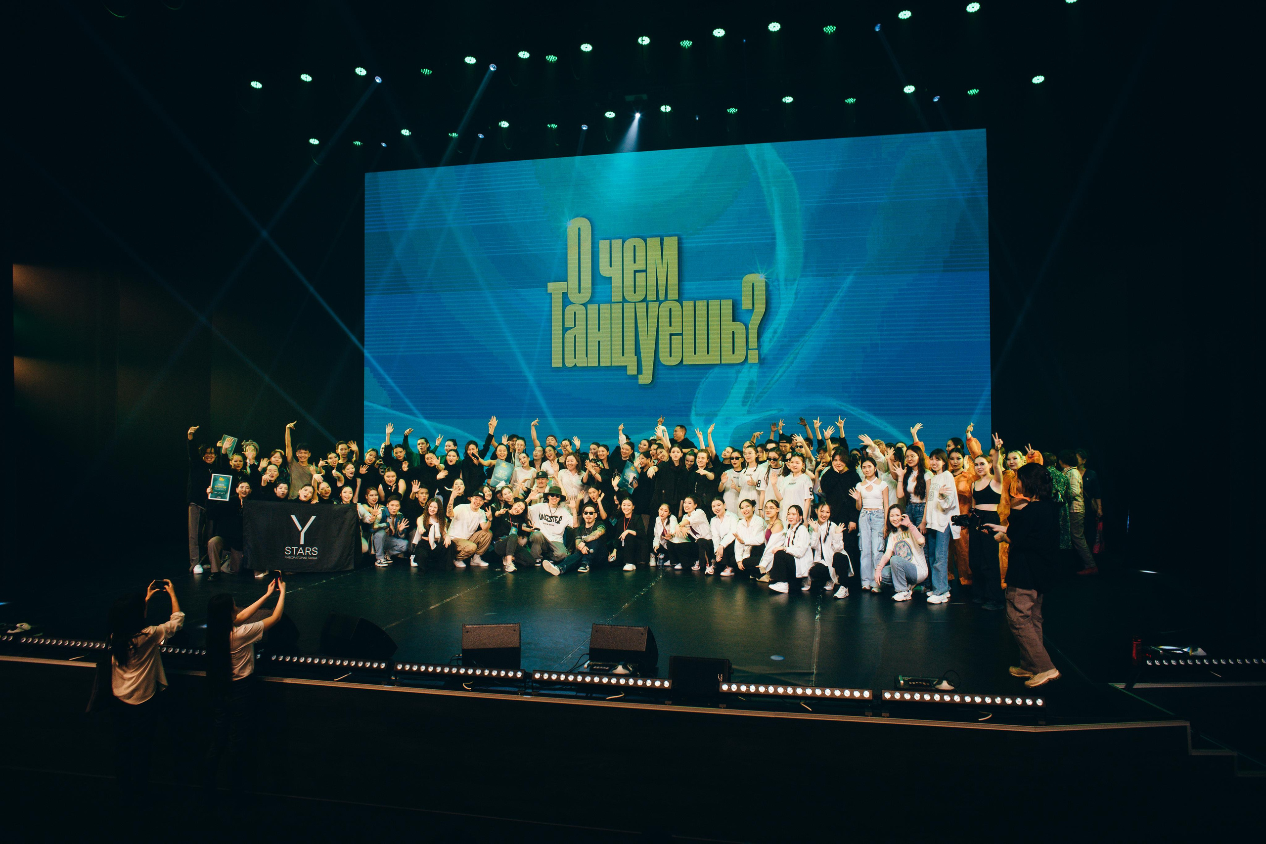 Танцевальный фестиваль «О чем танцуешь?». Фотограф в Якутске Сулустаан Алексеев