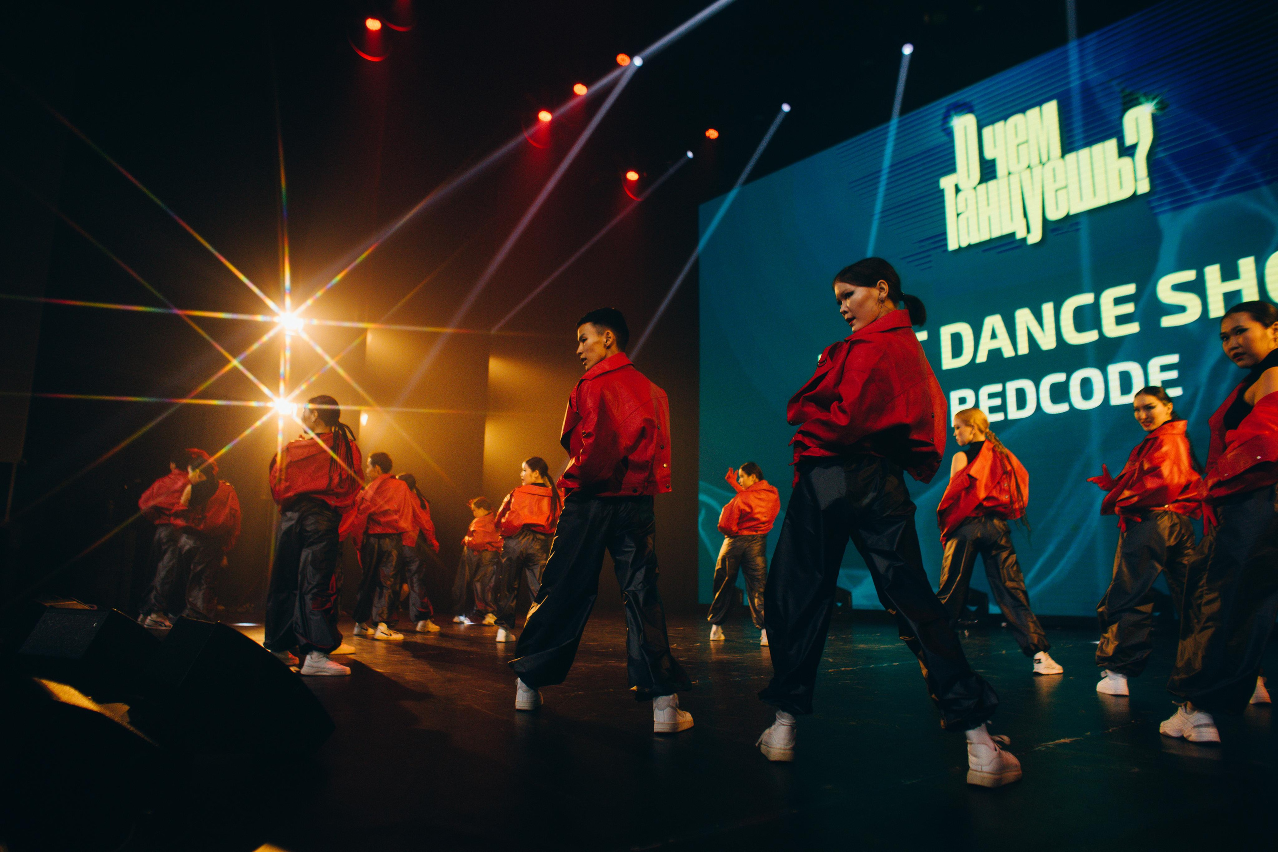 Танцевальный фестиваль «О чем танцуешь?». Фотограф в Якутске Сулустаан Алексеев