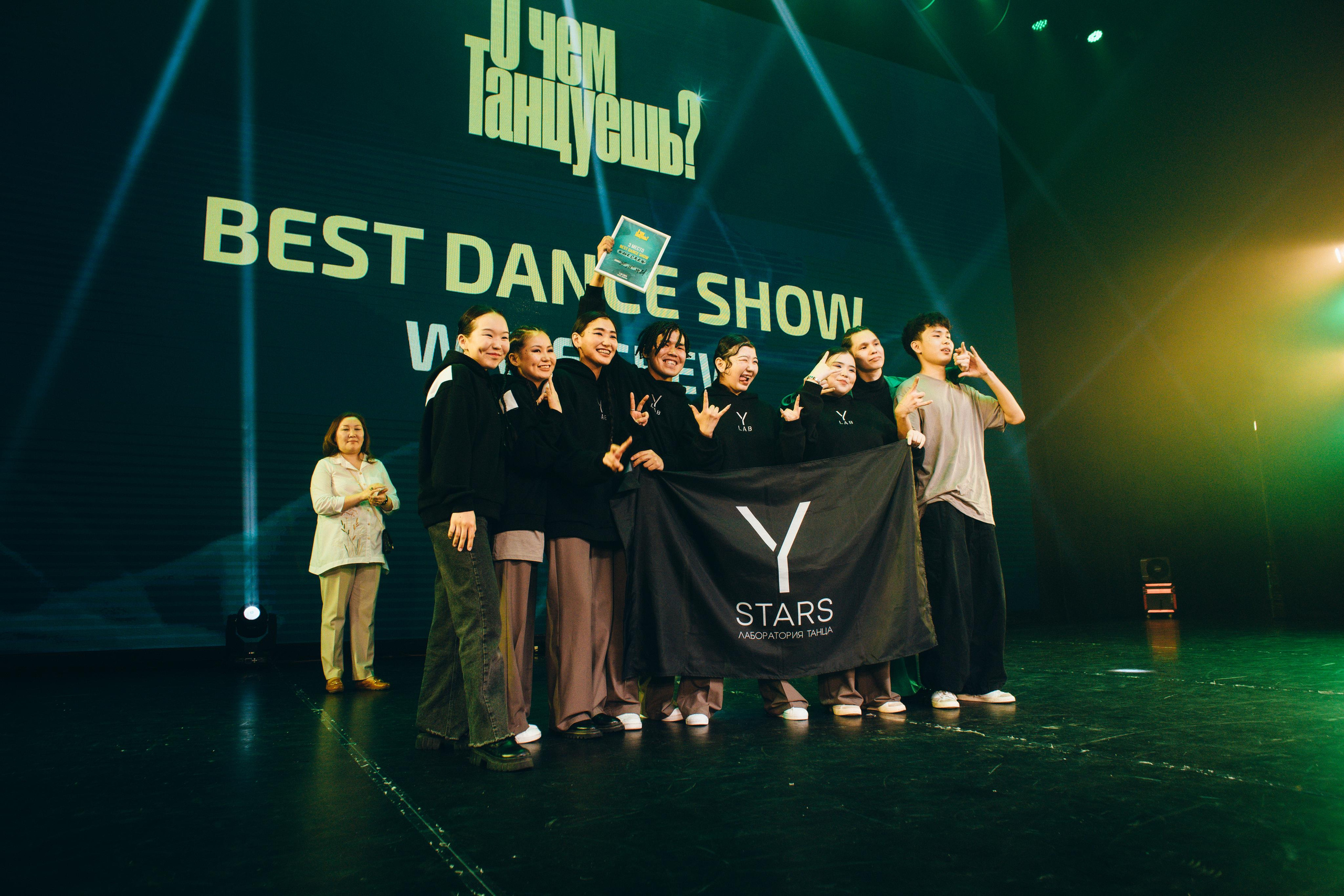 Танцевальный фестиваль «О чем танцуешь?». Фотограф в Якутске Сулустаан Алексеев