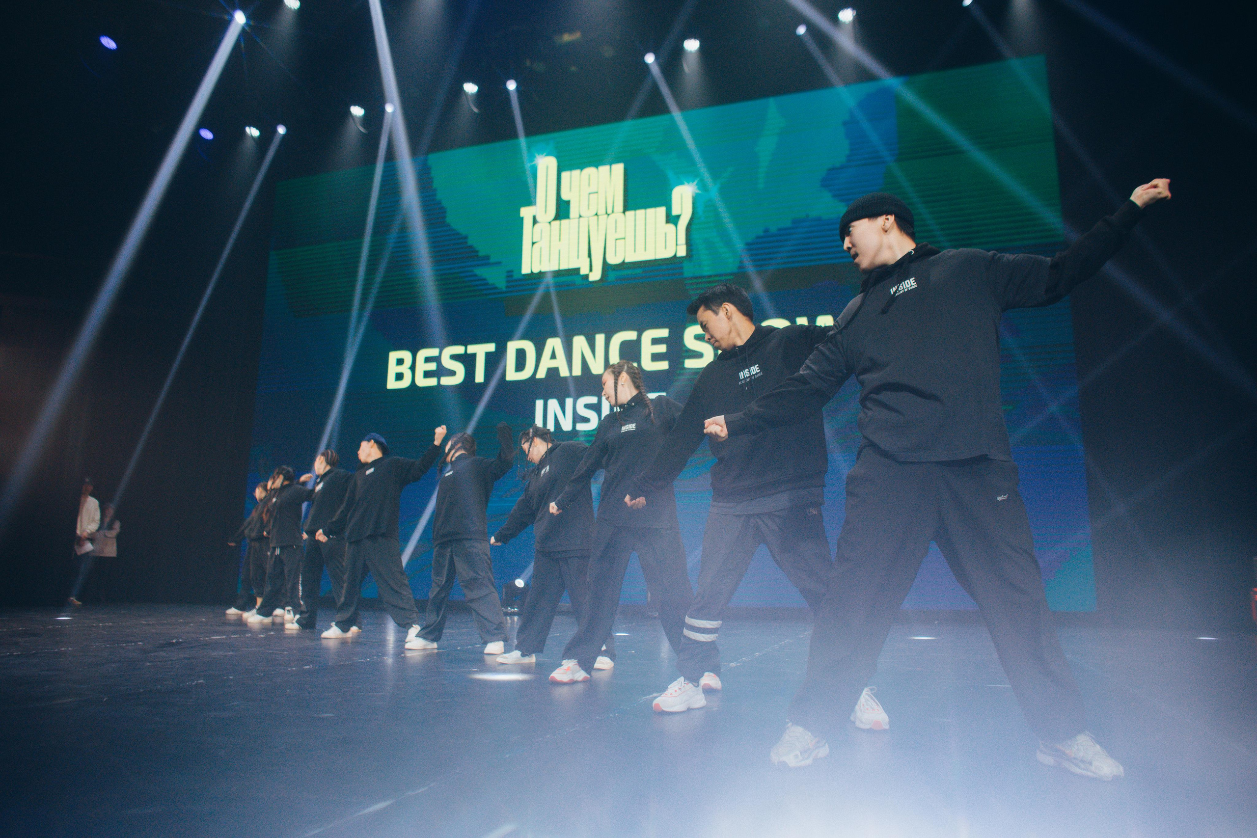 Танцевальный фестиваль «О чем танцуешь?». Фотограф в Якутске Сулустаан Алексеев