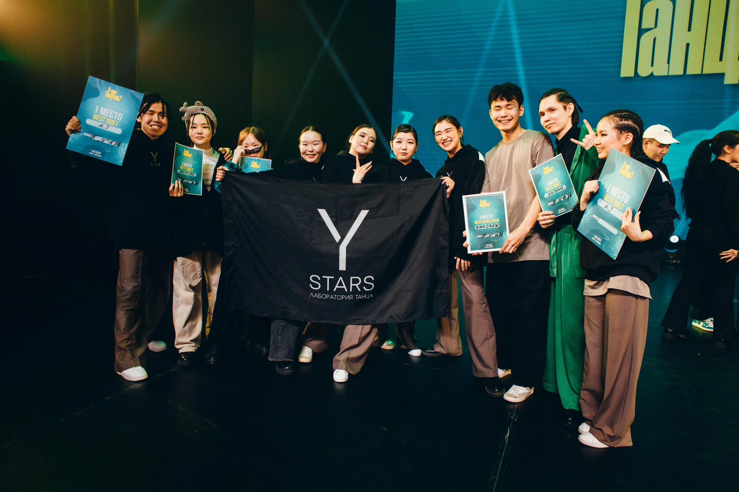 Танцевальный фестиваль «О чем танцуешь?». Фотограф в Якутске Сулустаан Алексеев