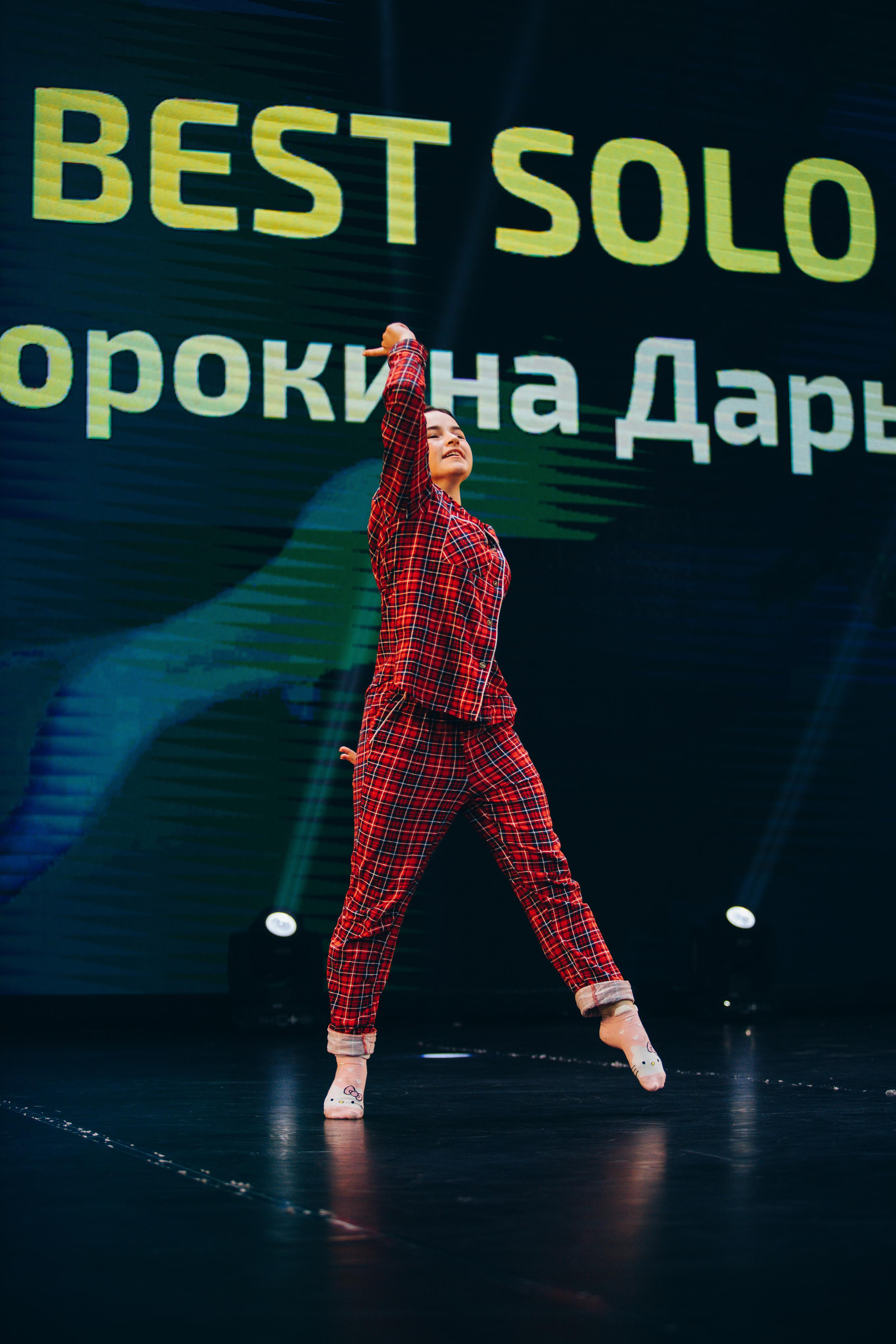 Танцевальный фестиваль «О чем танцуешь?». Фотограф в Якутске Сулустаан Алексеев