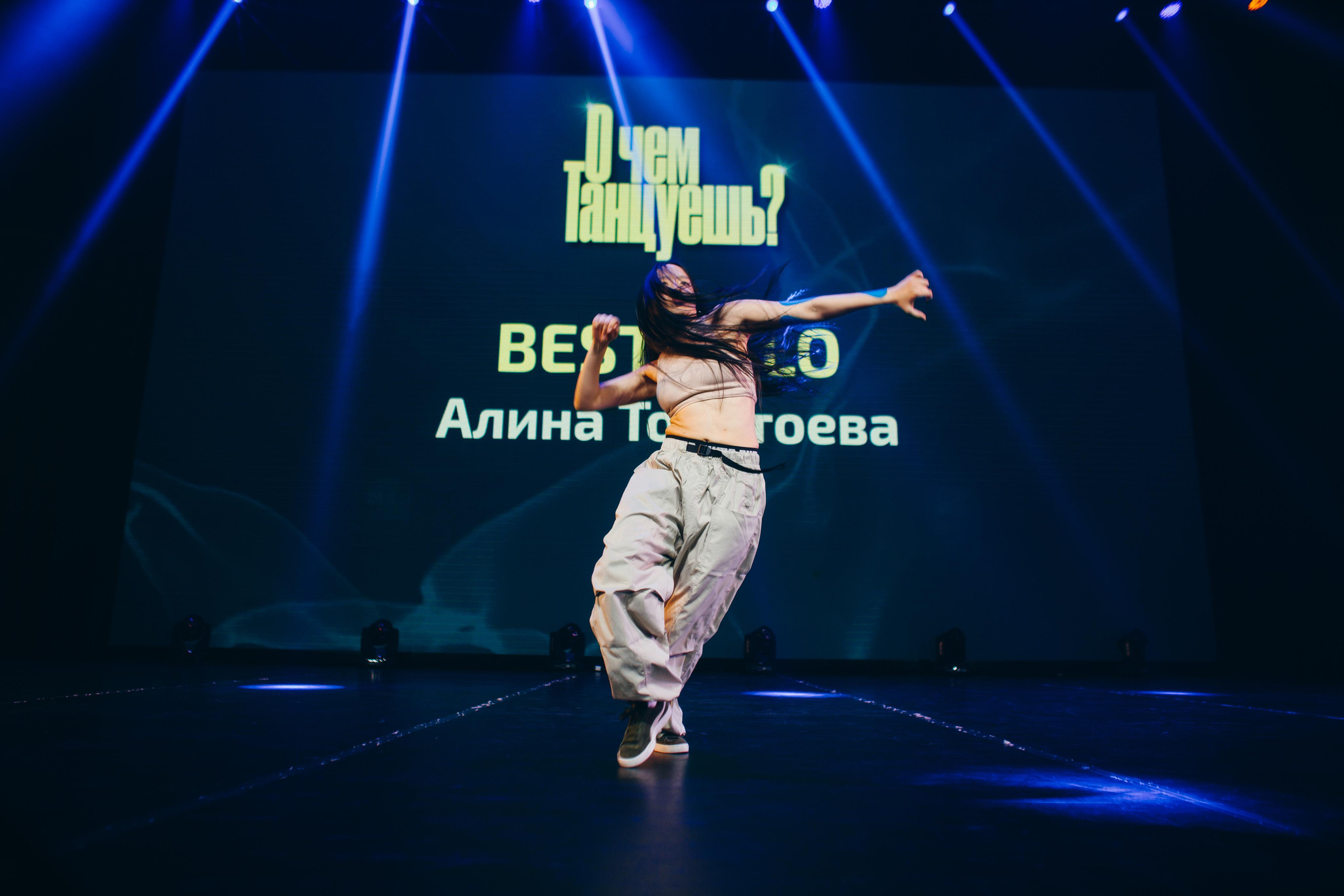 Танцевальный фестиваль «О чем танцуешь?». Фотограф в Якутске Сулустаан Алексеев