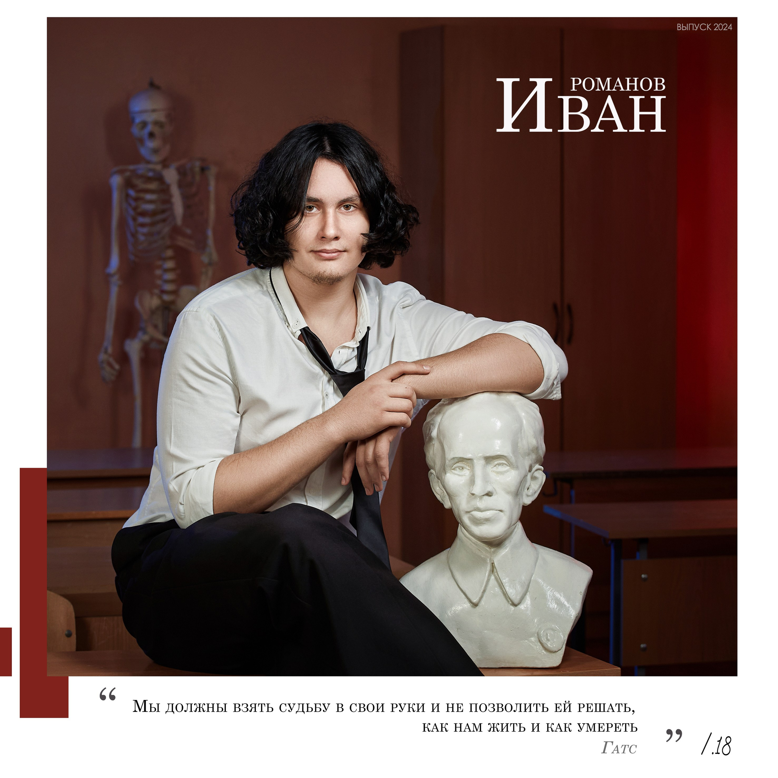 Выпускной альбом «Одиннадцатый» для старших классов — «Миллион Портретов»