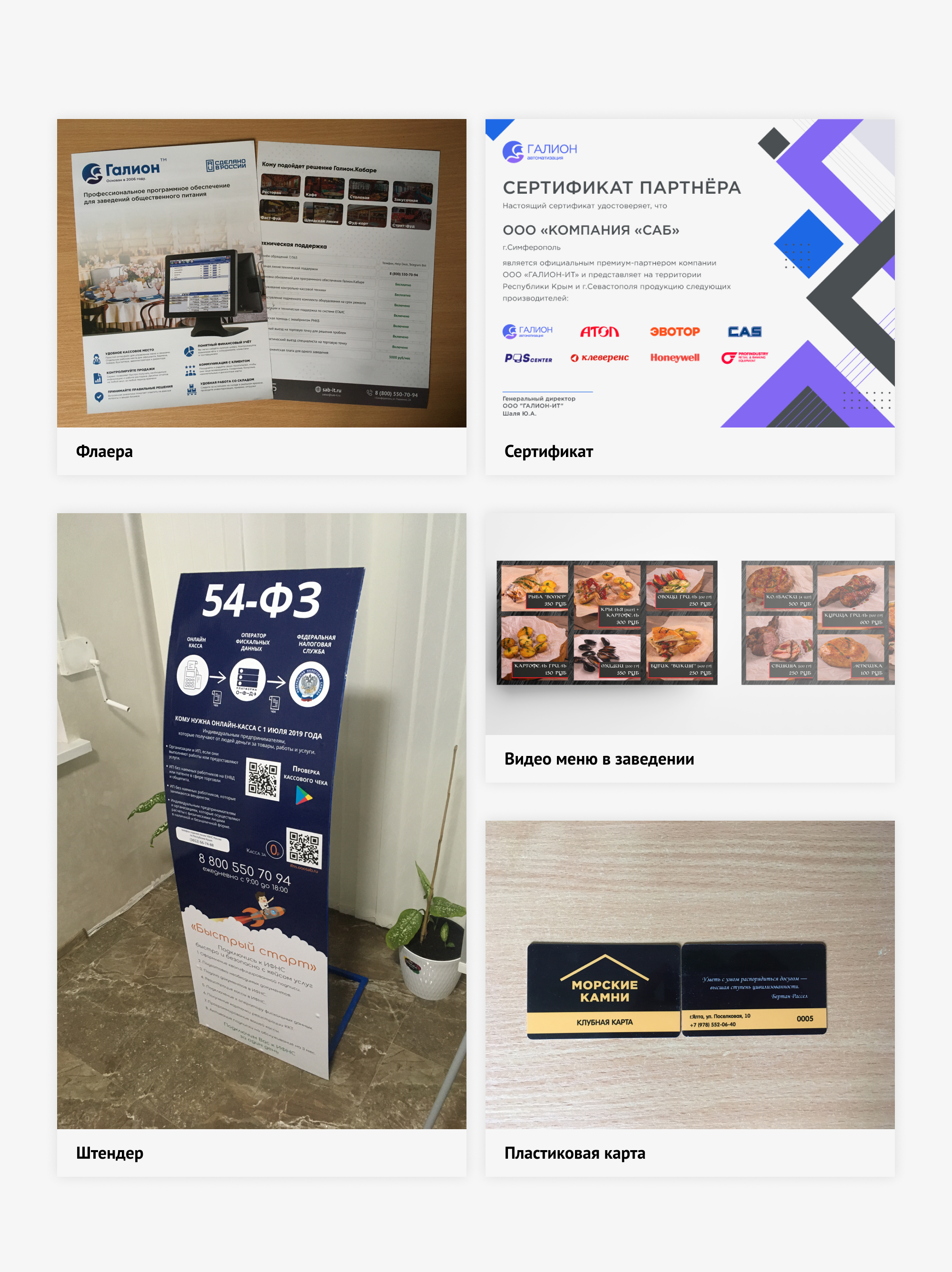 Мои макеты полиграфии | Александр Островский