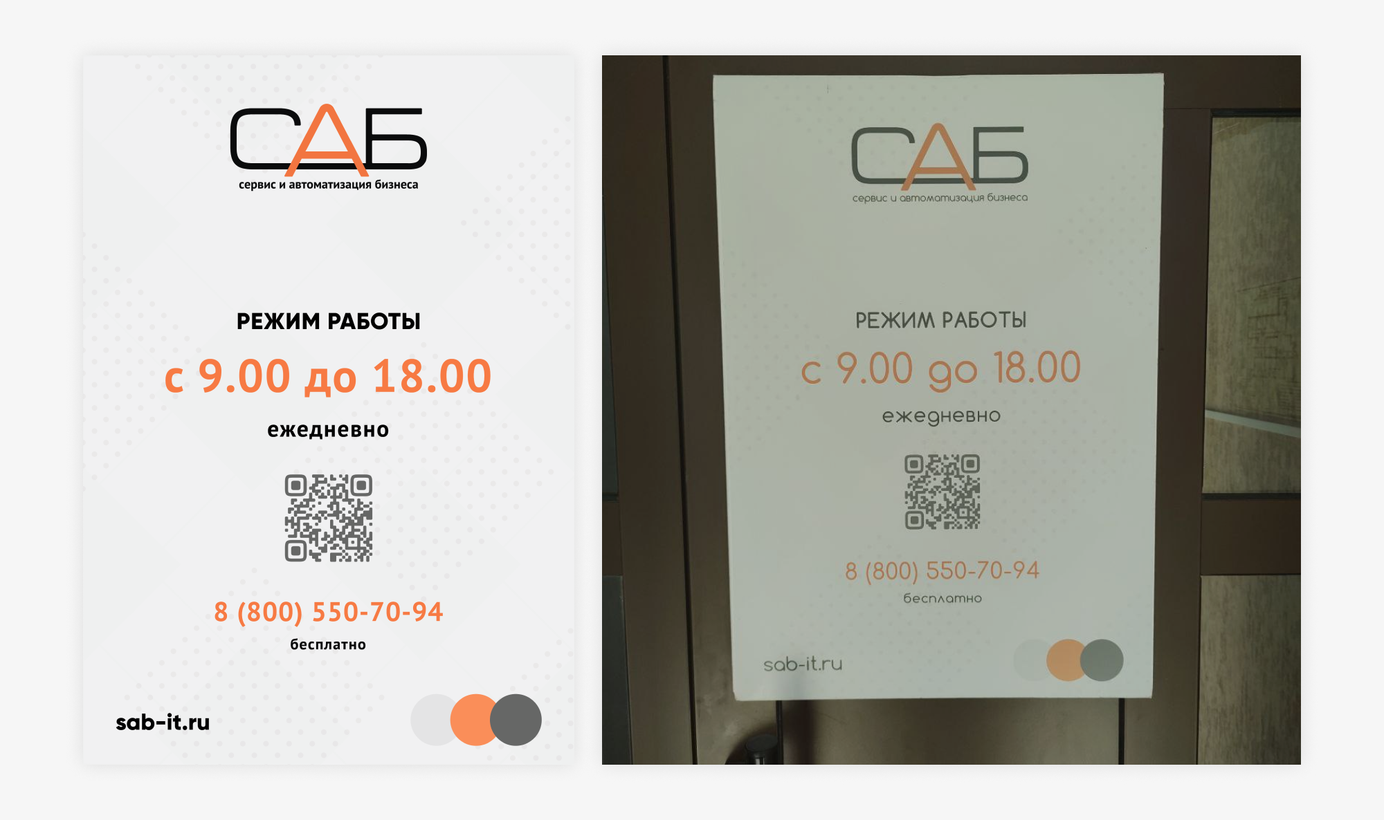 Мои макеты полиграфии | Александр Островский