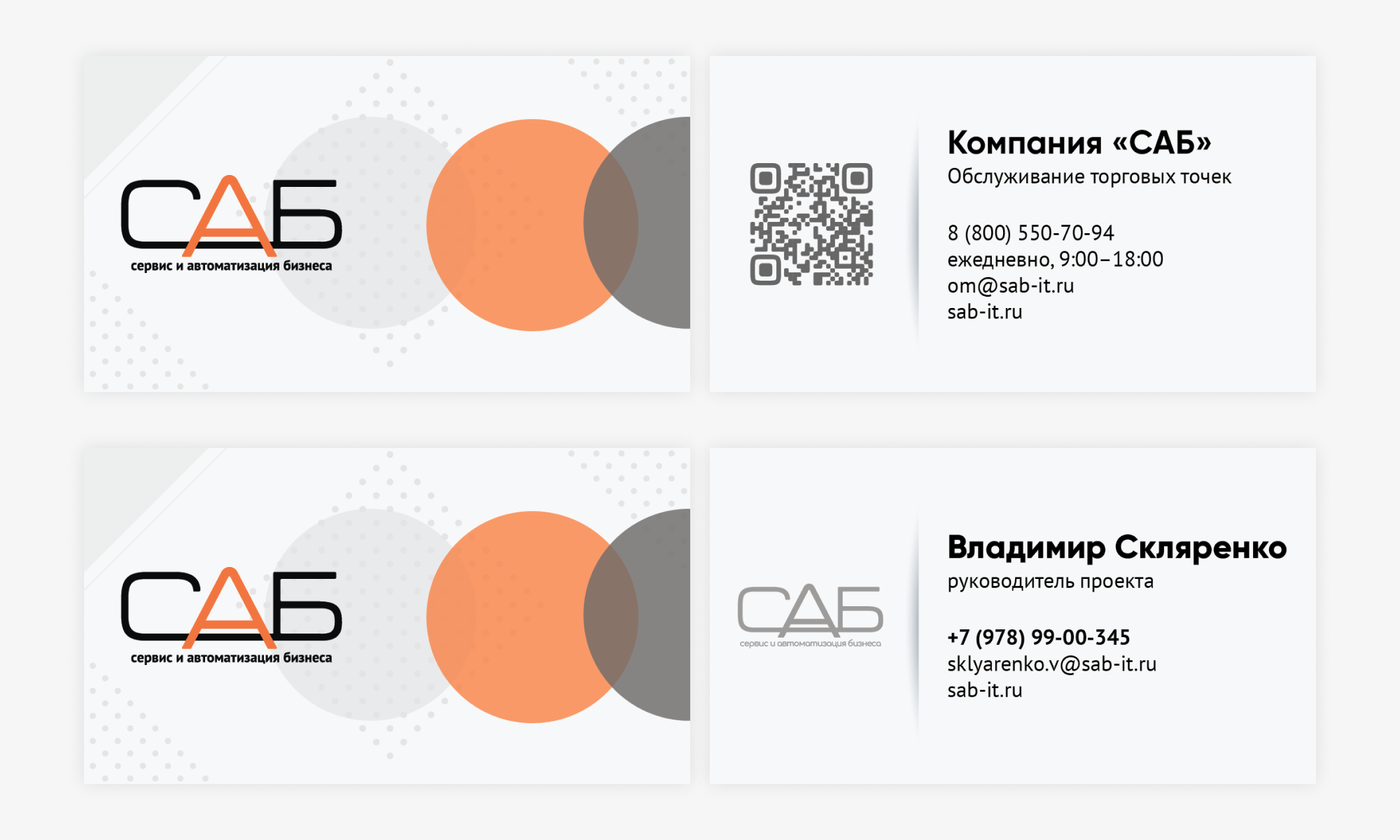 Мои макеты полиграфии | Александр Островский