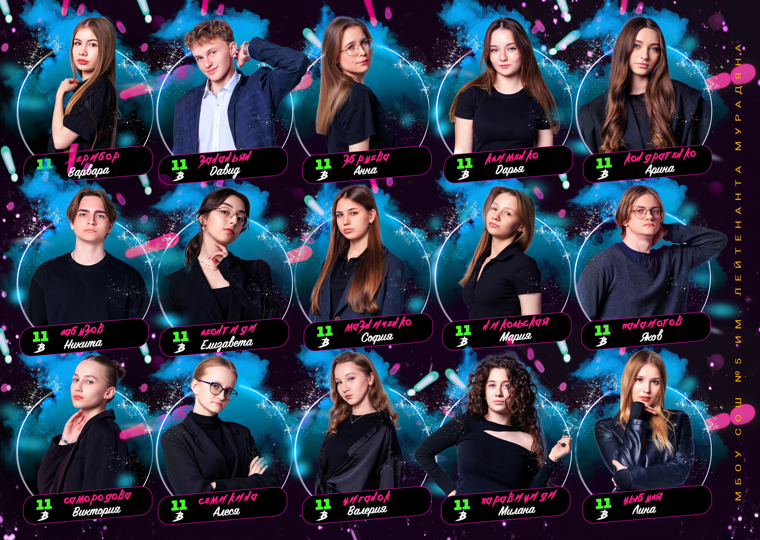 Выпускные альбомы Геленджик, Новороссийск, Краснодар, Туапсе