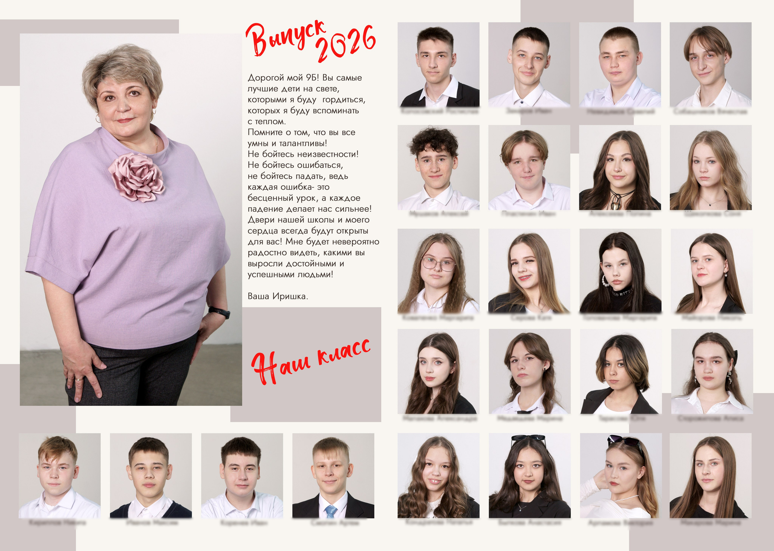 Дизайны выпускных альбомов для 9,11 класса
