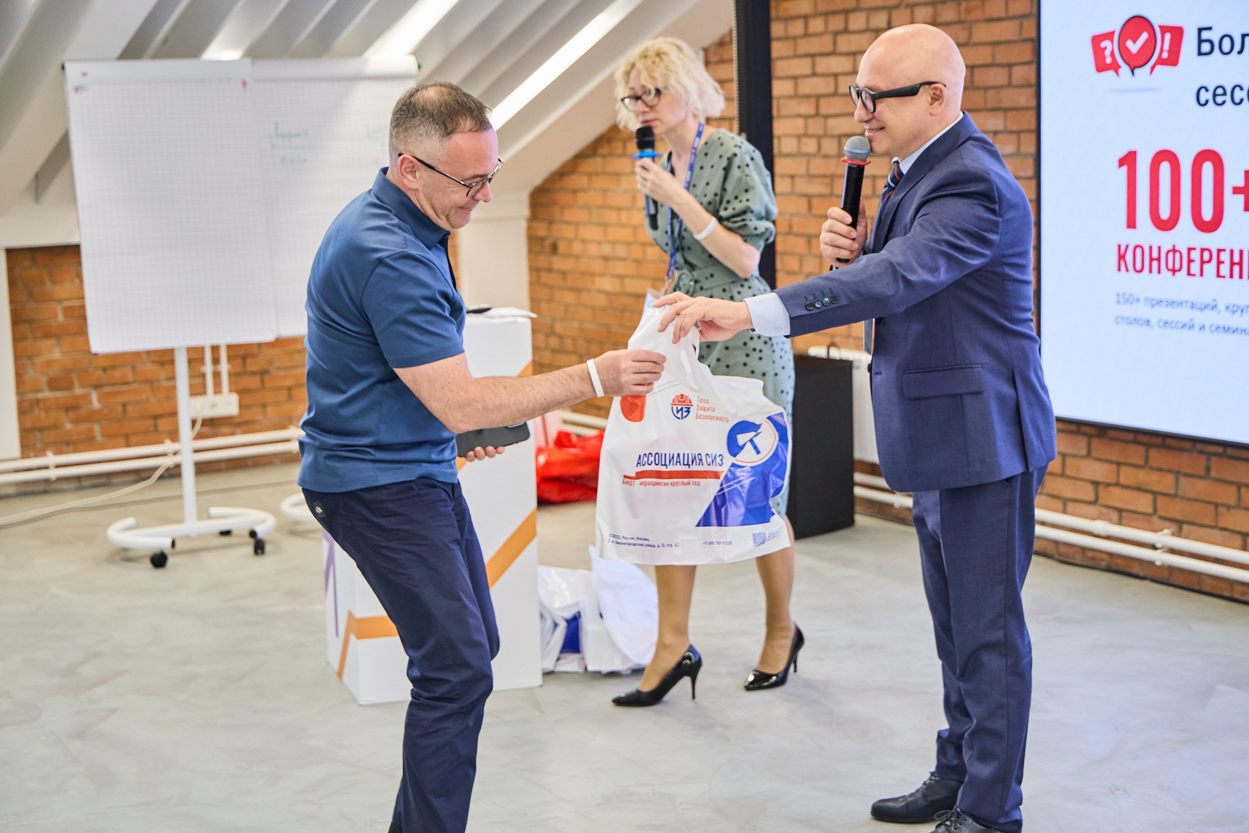 Конференция БИОТ 2025 | Нижний Новгород. OSPhoto