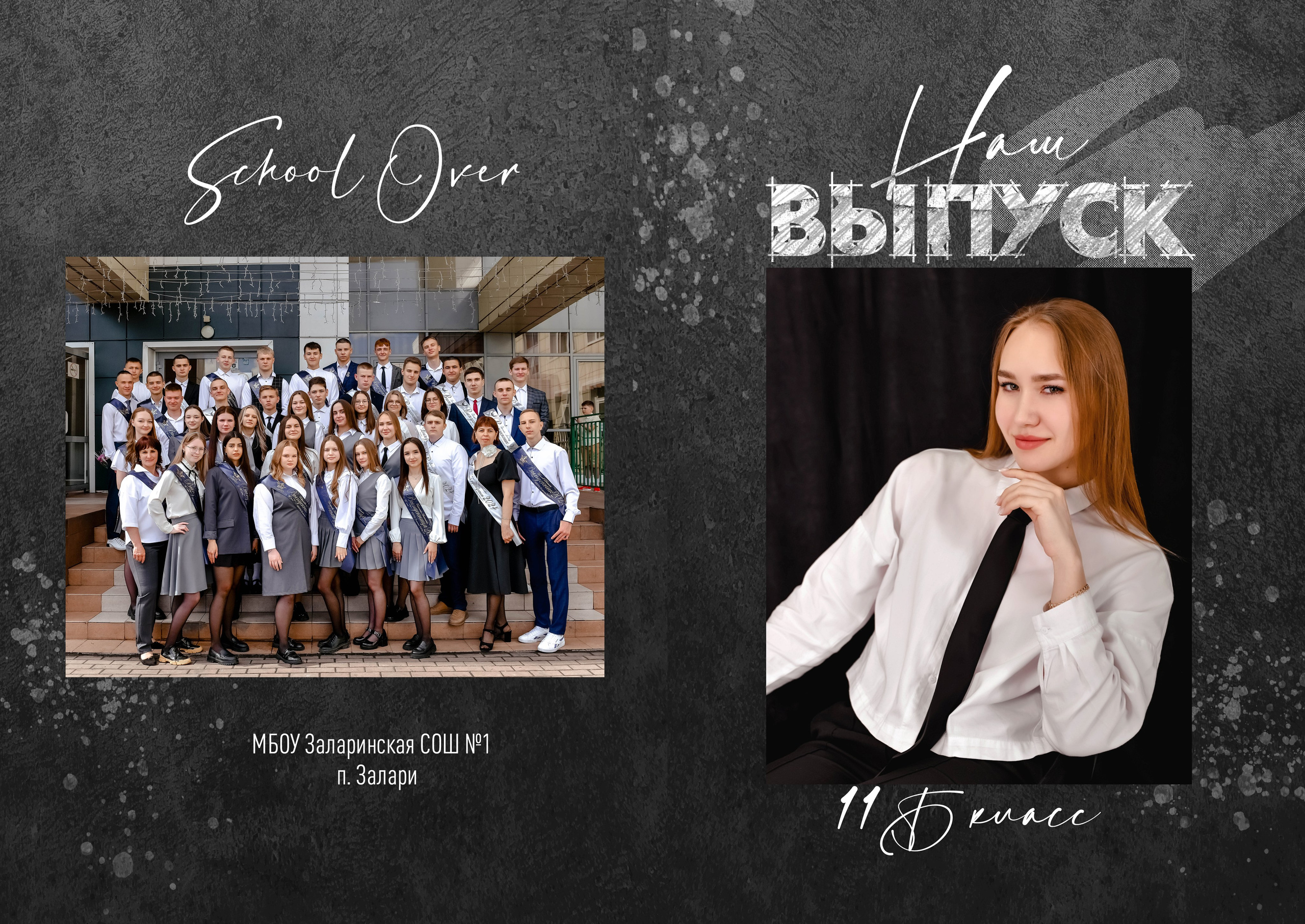 Дизайны макетов 9-11 кл. Семейный и детский фотограф Татьяна Перевалова