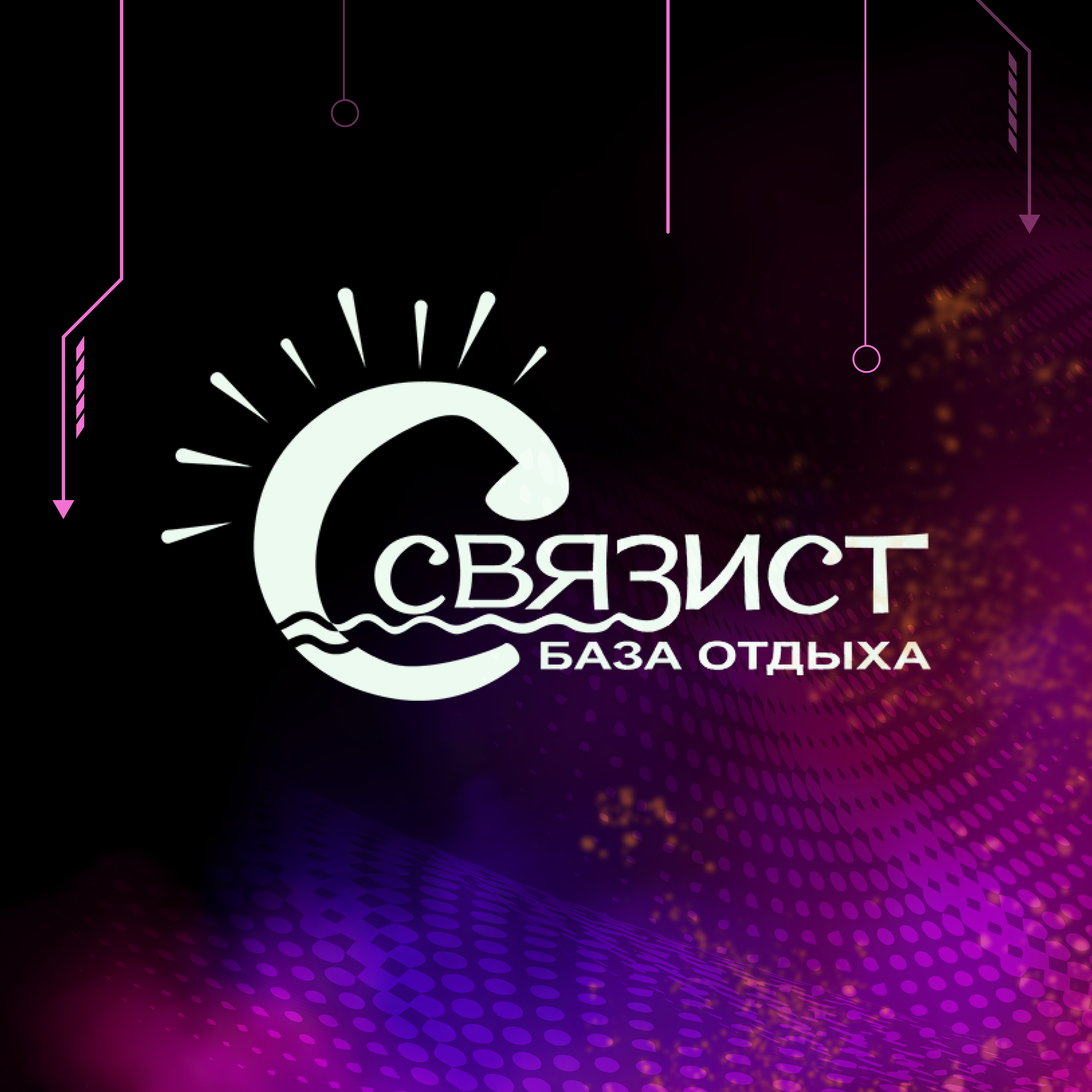 ARTCAMP. Главная