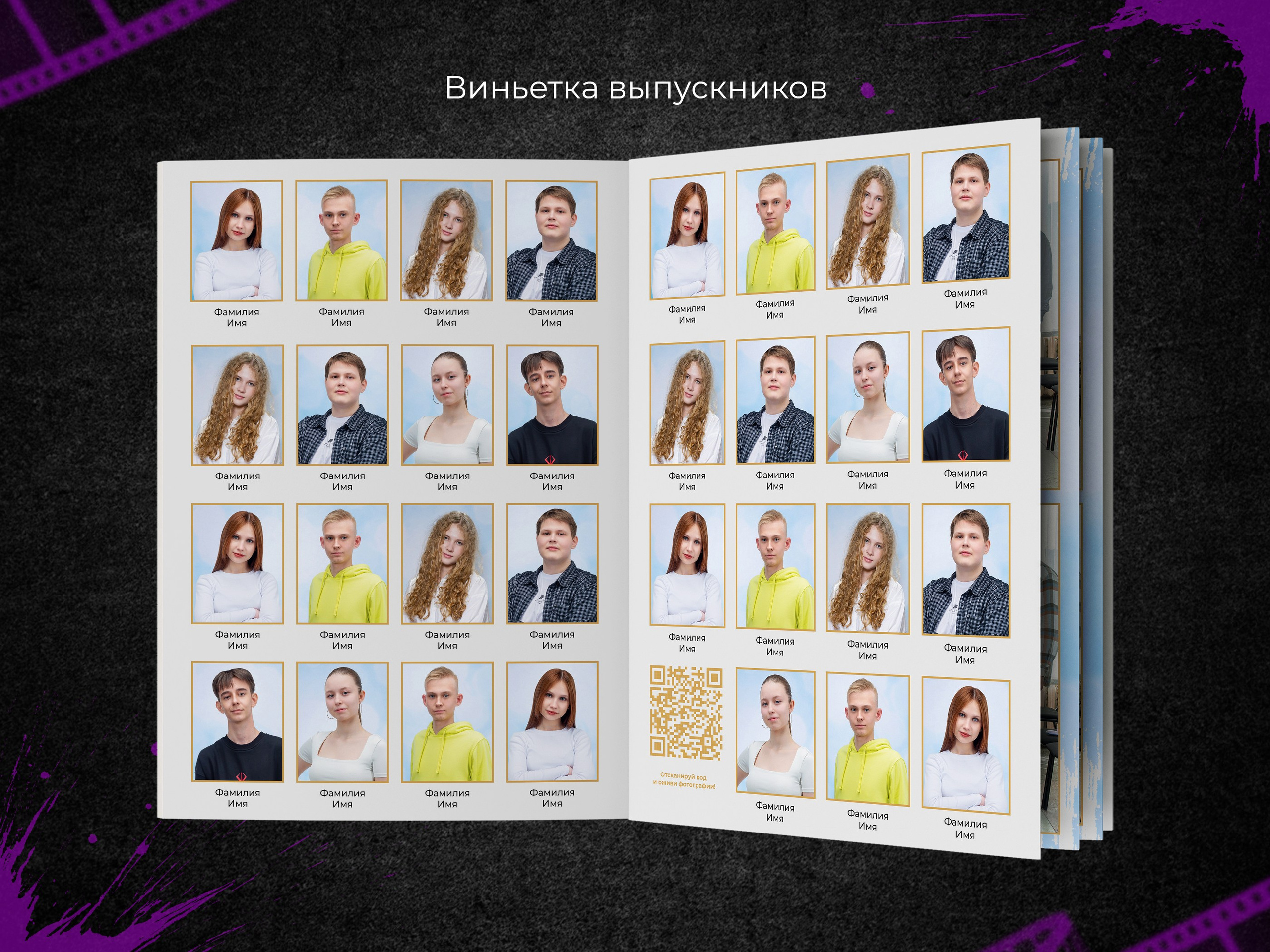 Лермонтов. Выпускные фотоальбомы в Пензе