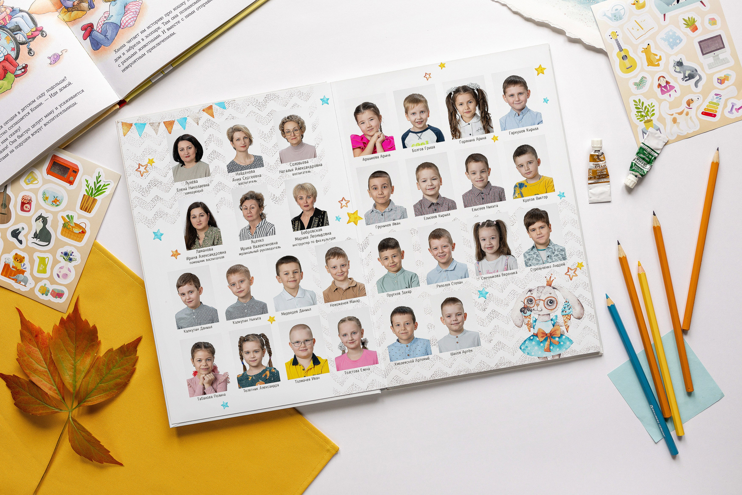 Пример 1р. Студия детской игровой фотографии COLOUR