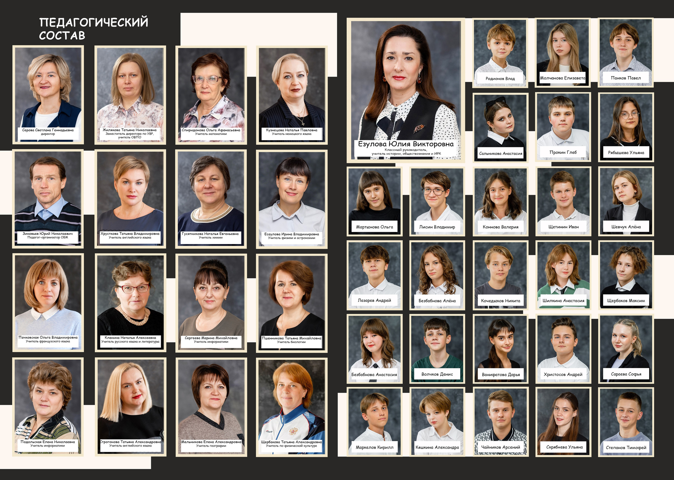 Цены на выпускные альбомы в Пензе — заказать индивидуальные фотоальбомы для школы