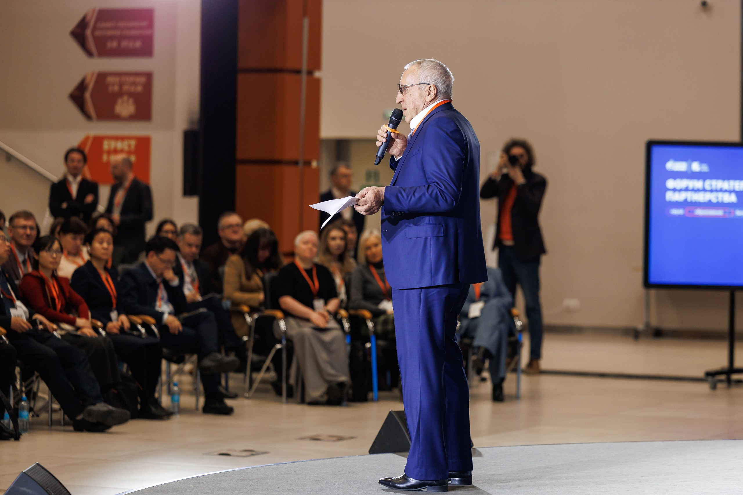 Форум стратегического партнерства: наука, образование и бизнес. СПб 2025. Фотограф в Санкт-Петербурге — Сергей Петров