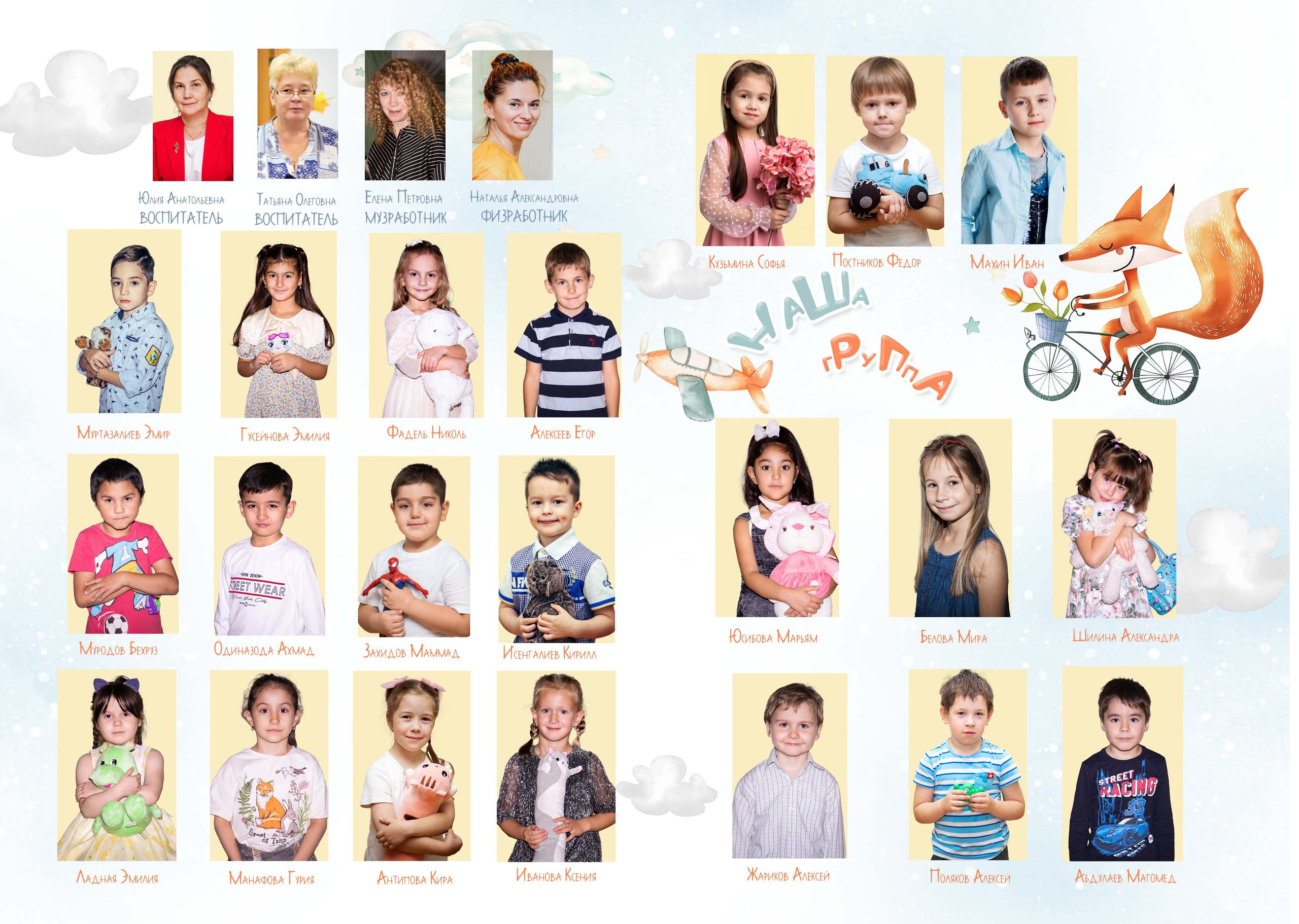 Мульти-пульти. Семейный и детский фотограф в Санкт-Петербург. Natalia Fadel