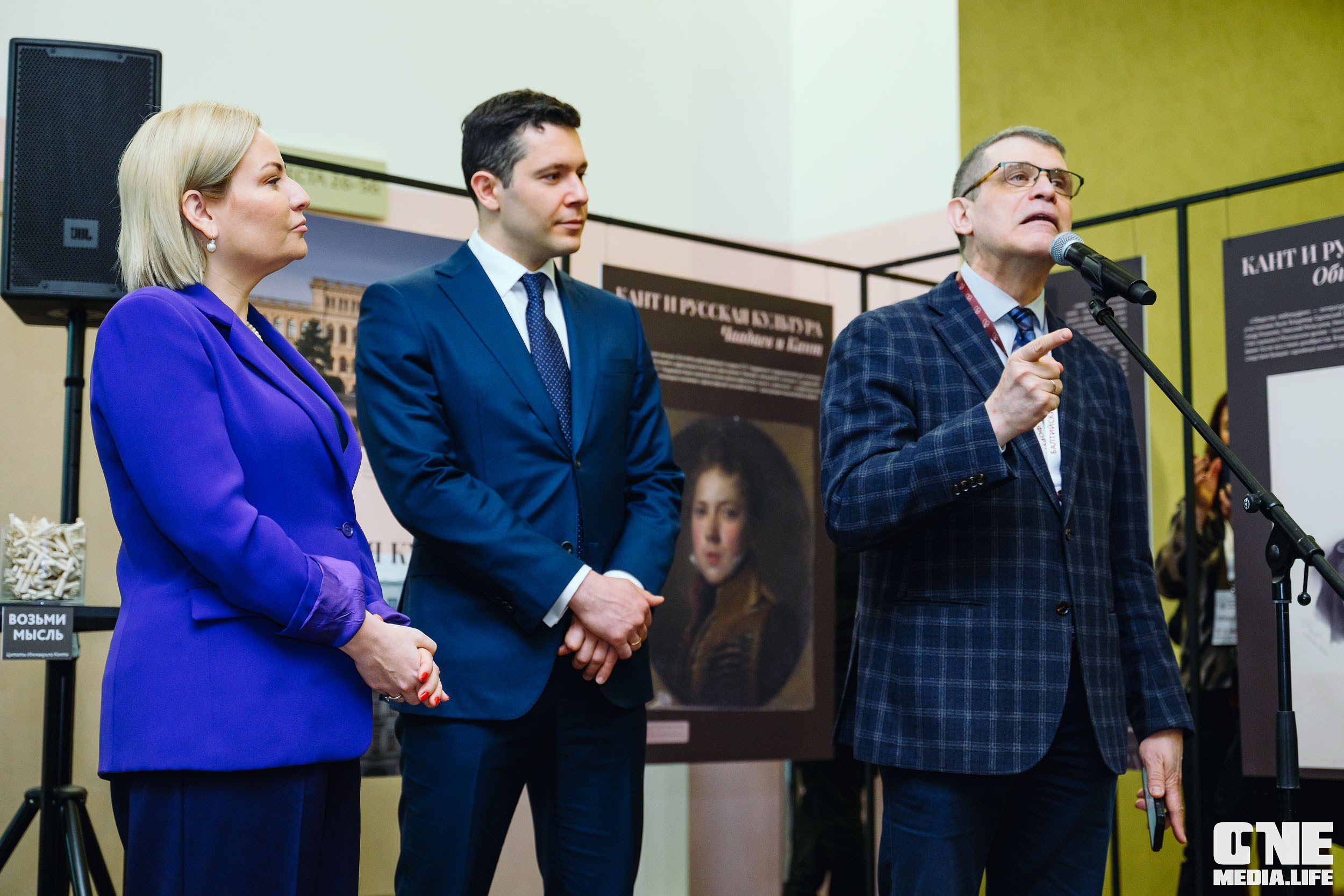 Балтийский Культурный Форум 2024. One Media Life: фоторепортажи, фотоотчеты с мероприятий и заведений