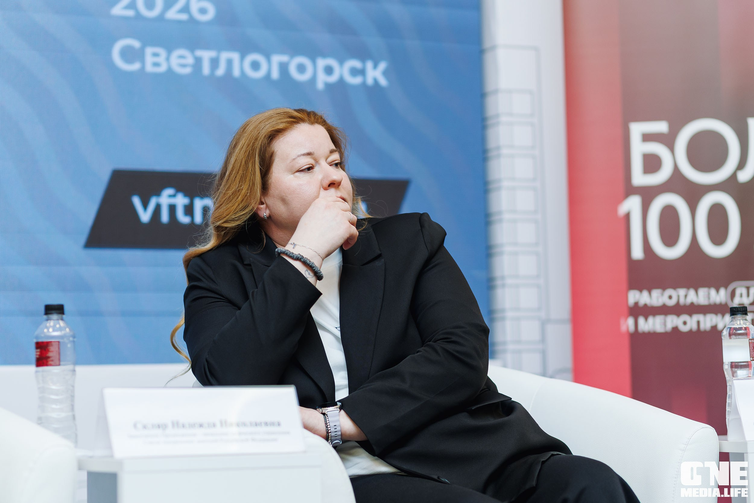 Балтийский Культурный Форум 2026. One Media Life: фоторепортажи, фотоотчеты с мероприятий и заведений