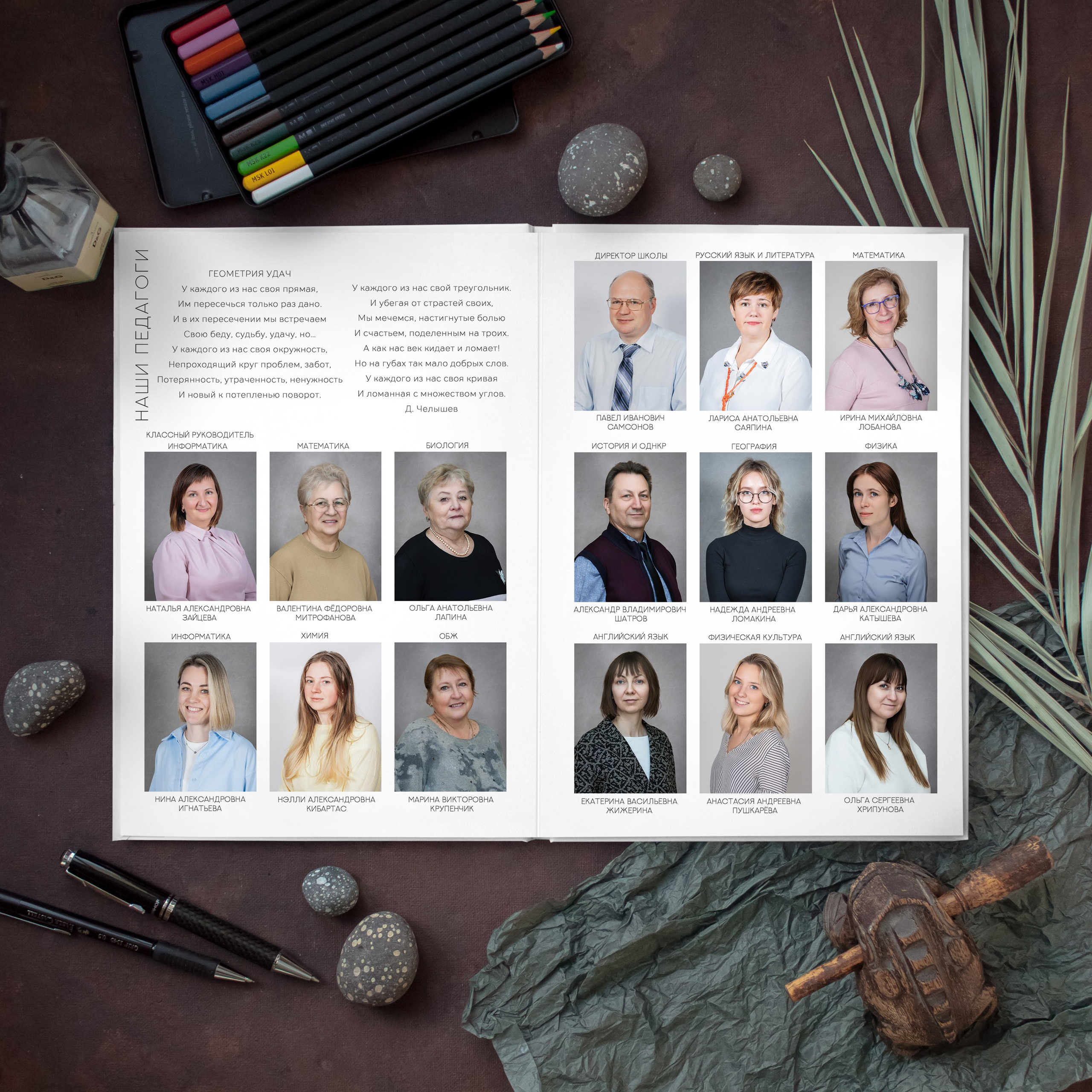 Дизайны выпускных альбомов для школьников. Семейный фотограф в Москве Наталья Чуб, заказать Фотокнигу