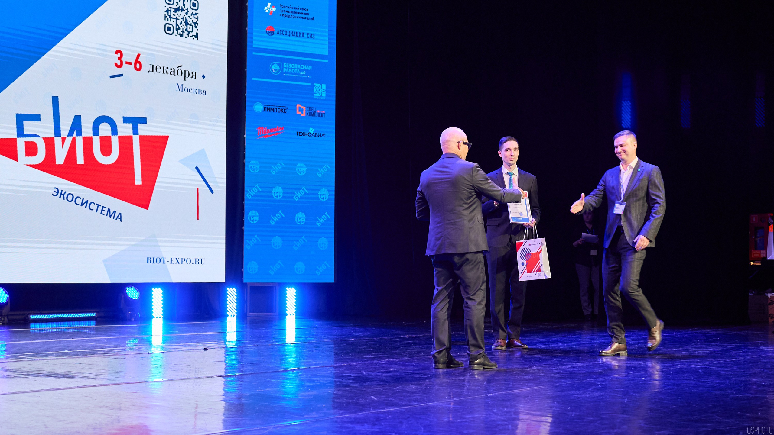 Конференция БИОТ | Ханты-Мансийск. OSPhoto