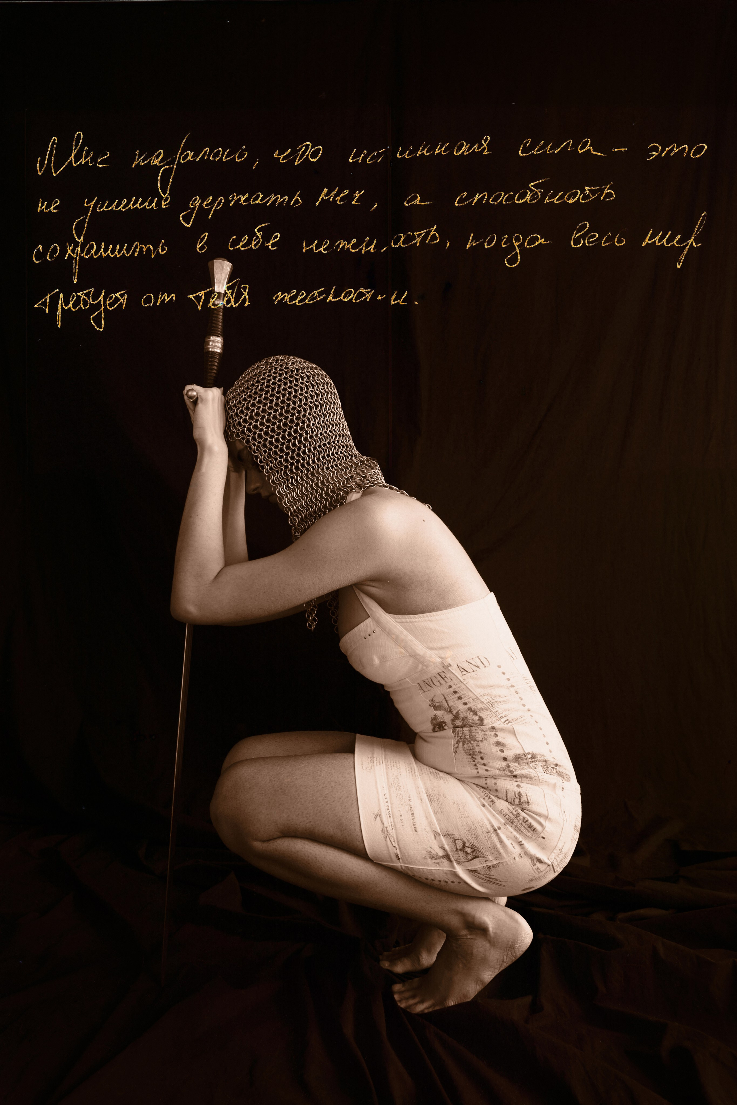 Наследие Жанны. Izma photos