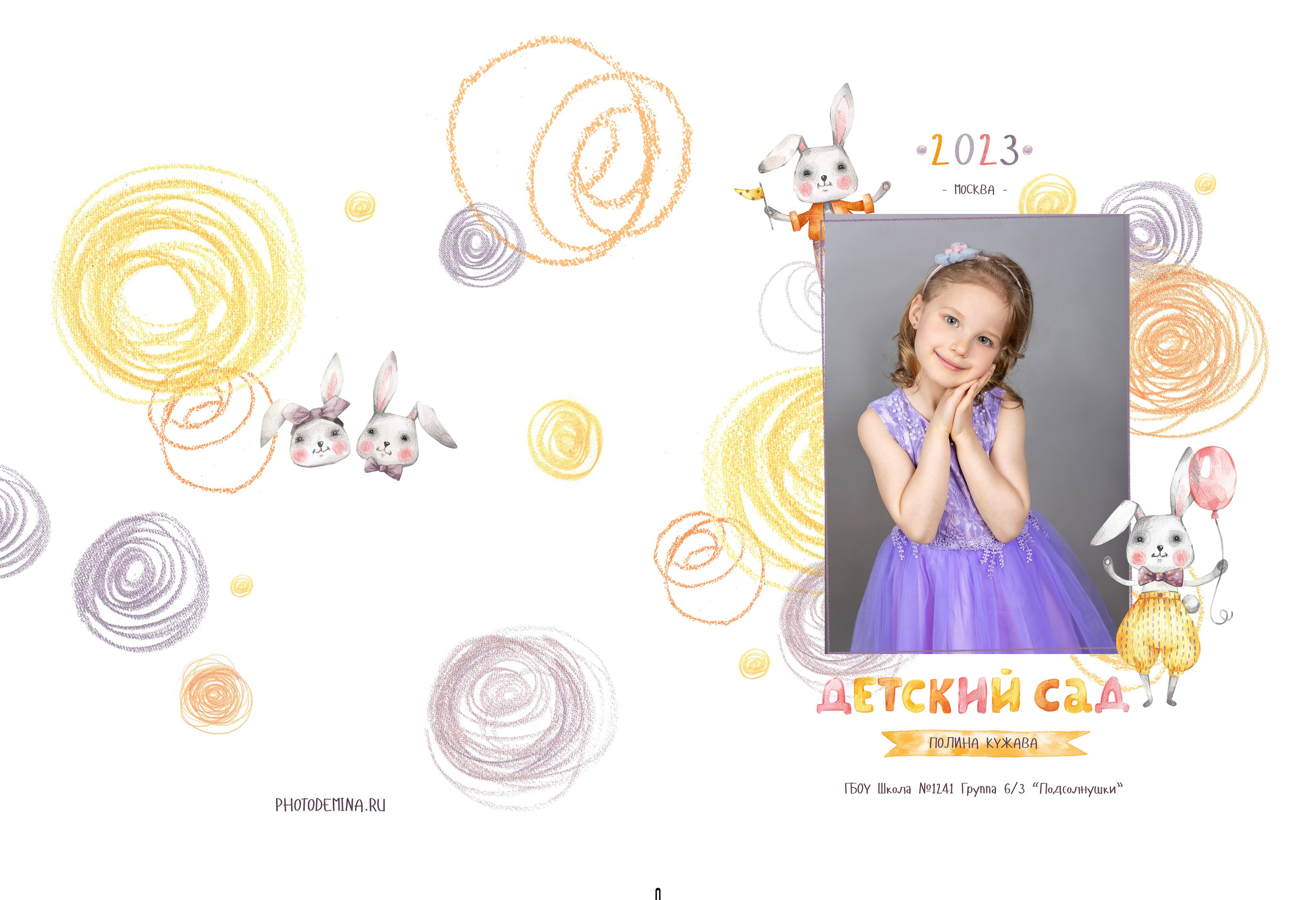 Услуги и Стоимость. Выпускные альбомы, Татьяна Дёмина, Школьный фотограф, Москва