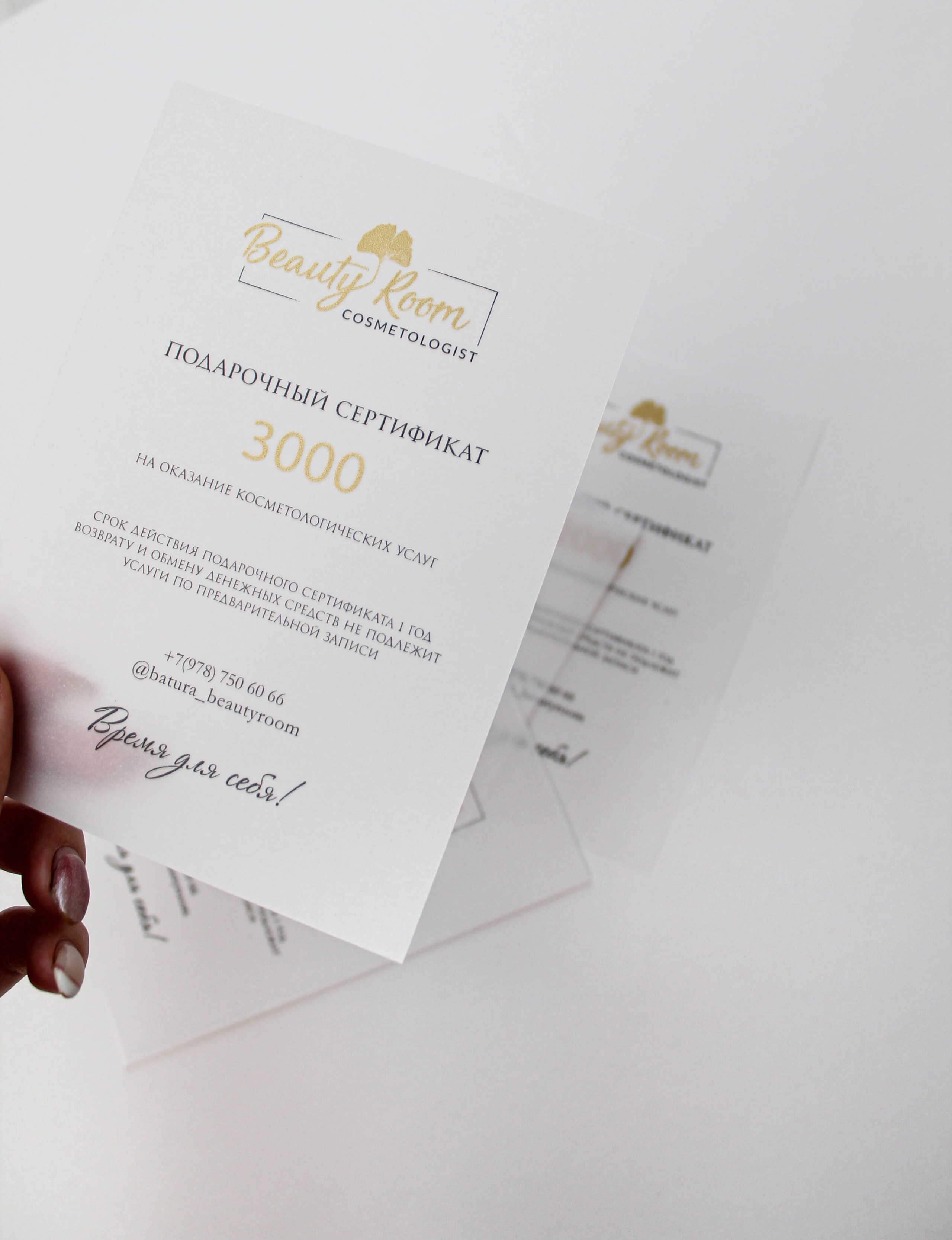 С шелкографией, от 330 руб. Дизайнер полиграфии в Санкт-Петербурге. Заказать свадебные приглашения, подарочные сертификаты, полиграфию для бизнеса, шелковые ленты