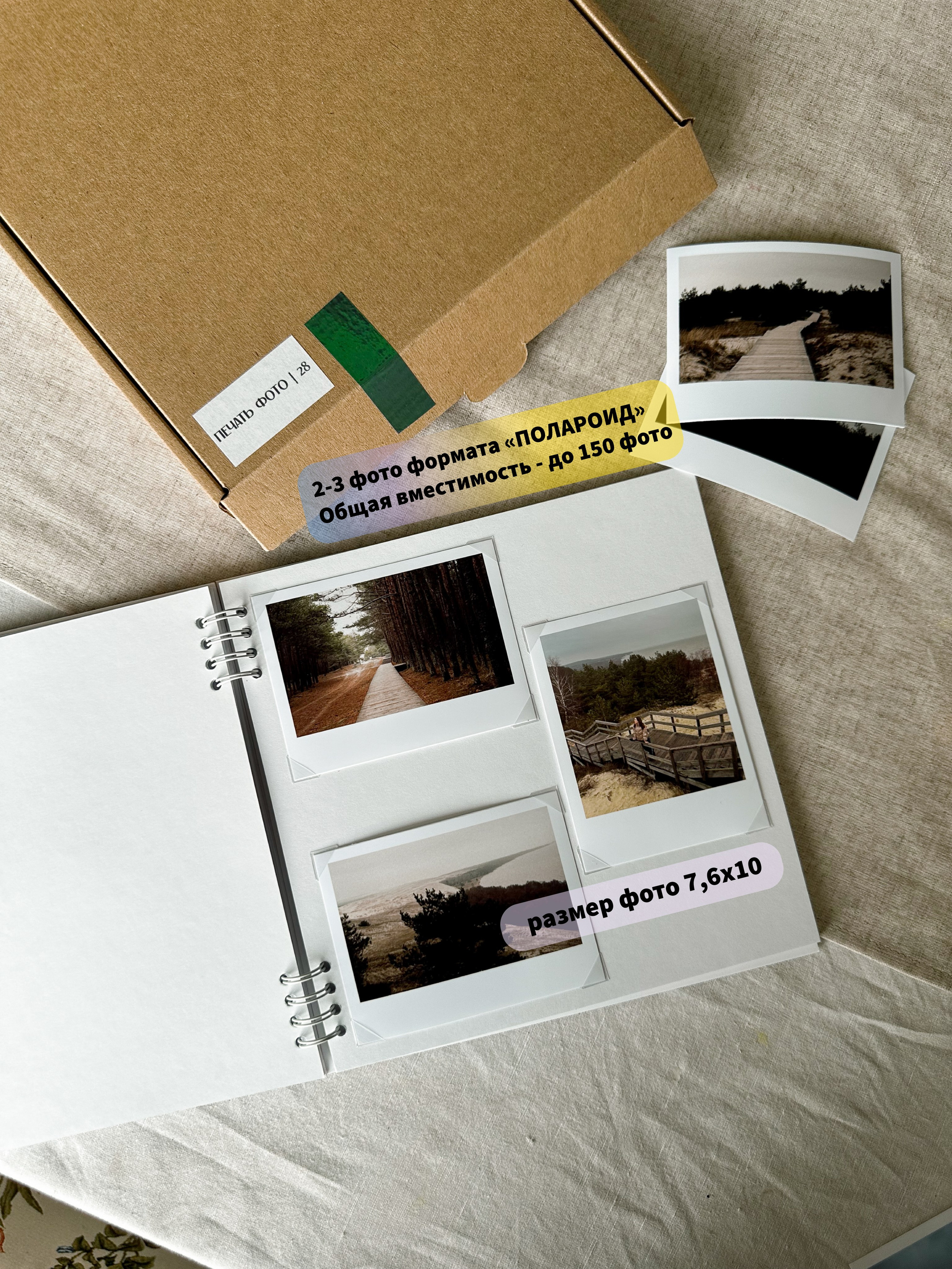 ФОТОАЛЬБОМЫ. Печать фото 28