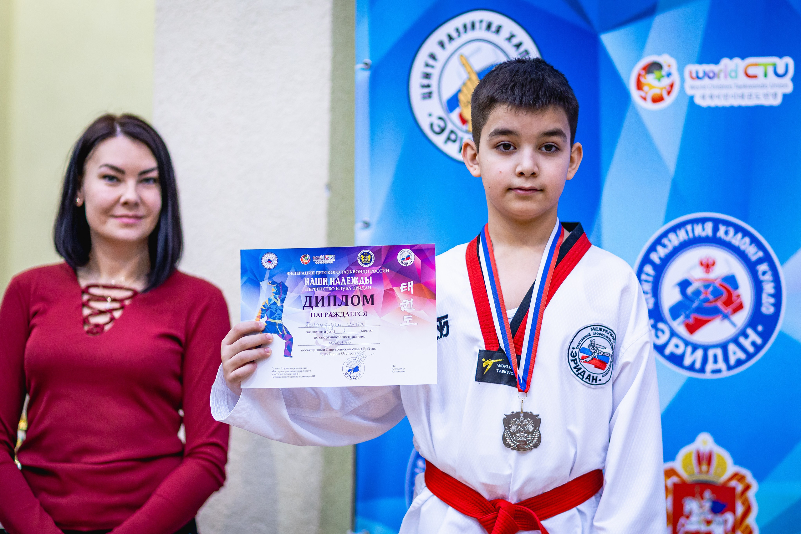Первенство ВДЮФСОО «ФЕДЕРАЦИЯ ДЕТСКОГО ТХЭКВОНДО РОССИИ» и МОО СПКЕ «ЭРИДАН» по «СИЛОВОМУ МНОГОБОРЬЮ». Спортивный фотограф Максим Серегин