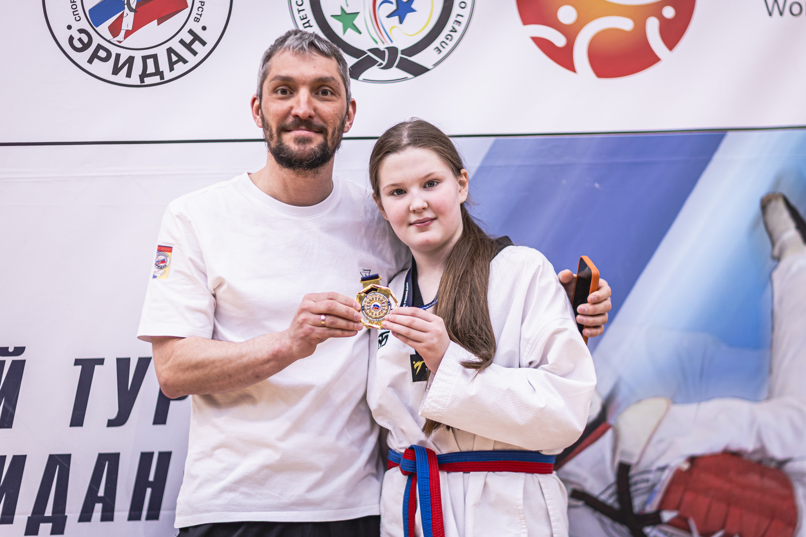 Турнир ВДЮФСОО «ФЕДЕРАЦИЯ ДЕТСКОГО ТХЭКВОНДО РОССИИ» и МОО СПКЕ «ЭРИДАН» по «СПОРТИВНОМУ БОЮ КЕРУГИ». Спортивный фотограф Максим Серегин