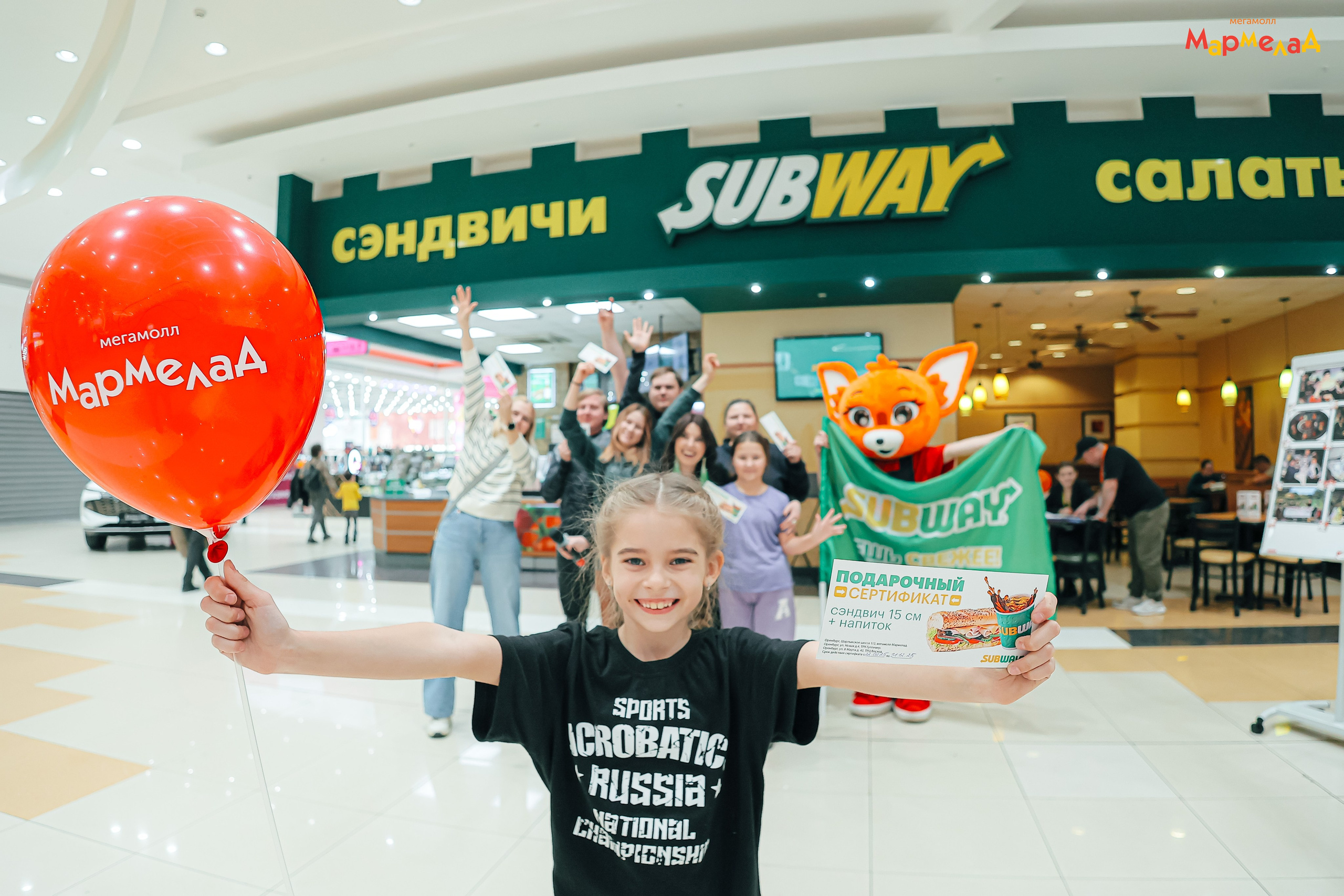 21.02 Мармелад. День бренда «SUBWAY». Команда специалистов в мире фотографии и видео. Детский фотограф, семейный фотограф