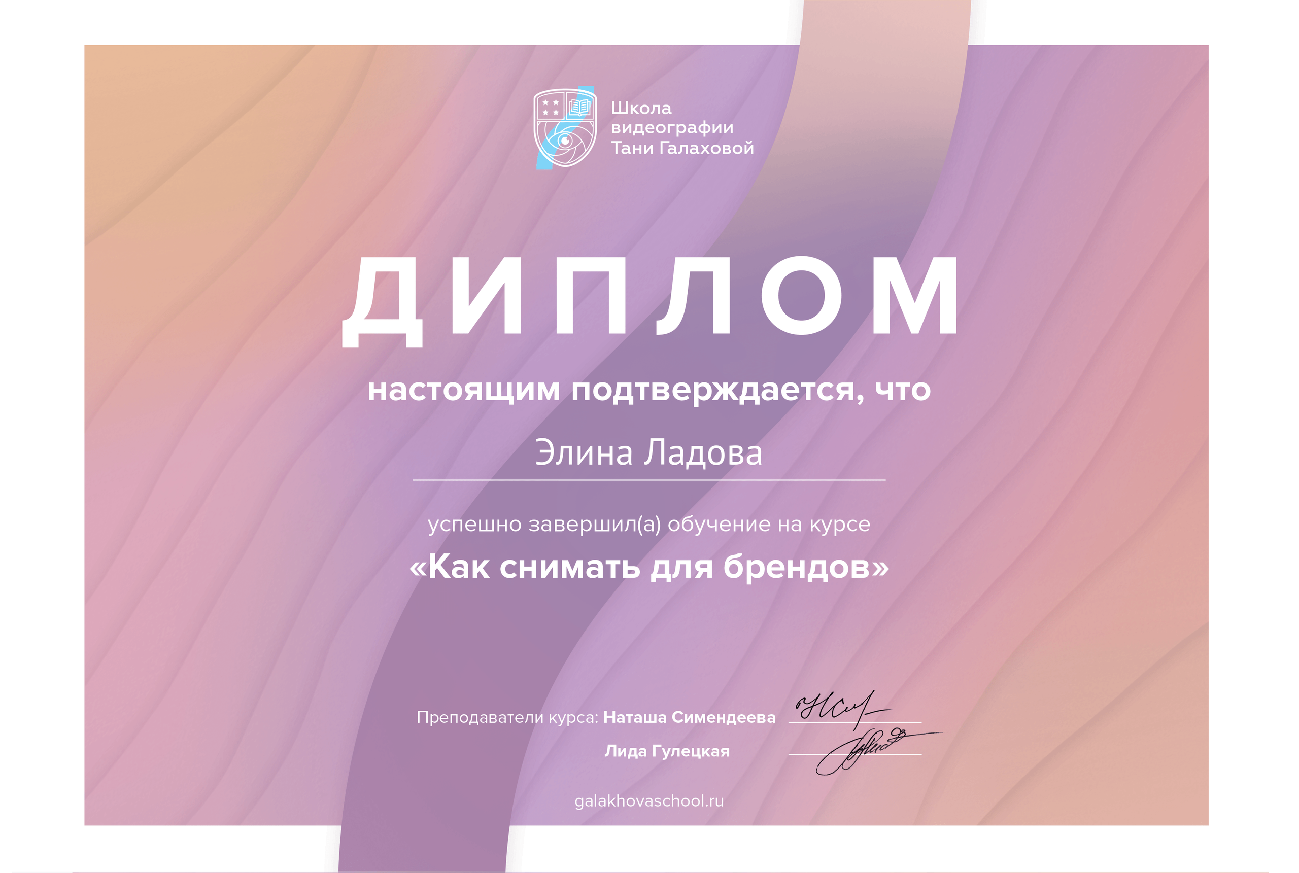 Семейный видеограф в Москве Элина Ладова