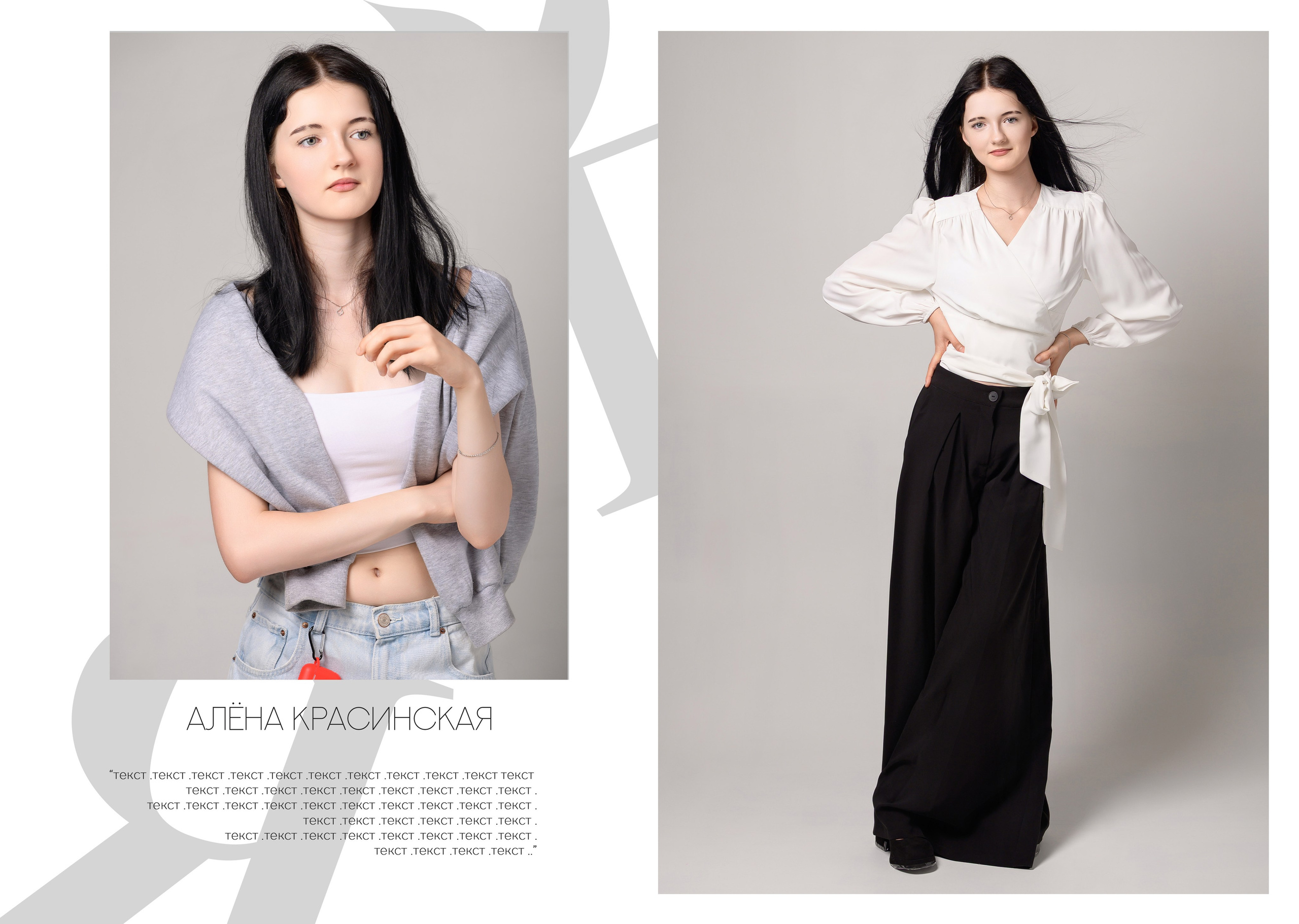 Крутые выпускные альбомы с дополненной реальностью для старшеклассников 📲 | AR-t студия Альбом. AR-t студия «Альбом+», г. Нижневартовск