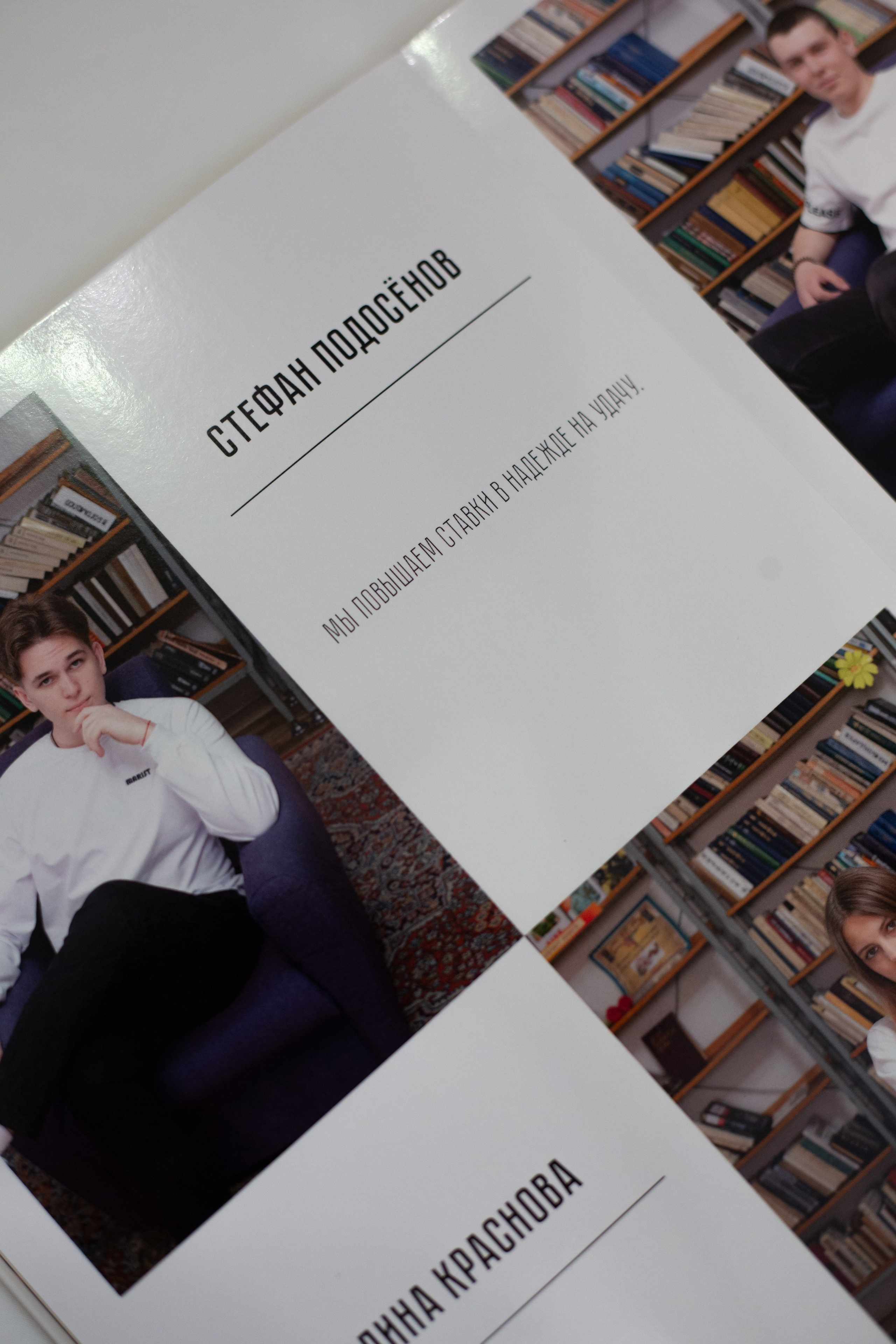 Выпускные альбомы для старших классов. Фотограф в Пермском крае Матвей Раттер