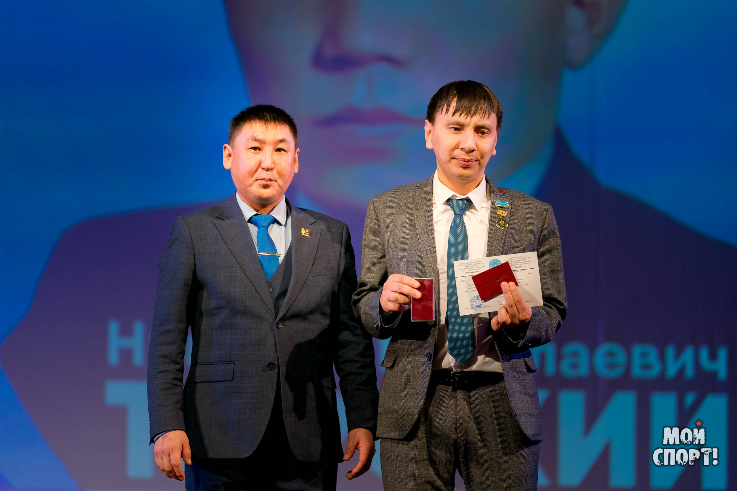 ИТОГОВЫЕ МЕРОПРИЯТИЯ СПОРТИВНОГО 2024 ГОДА. Студия «Мой Спорт!» — все о спорте в Якутии