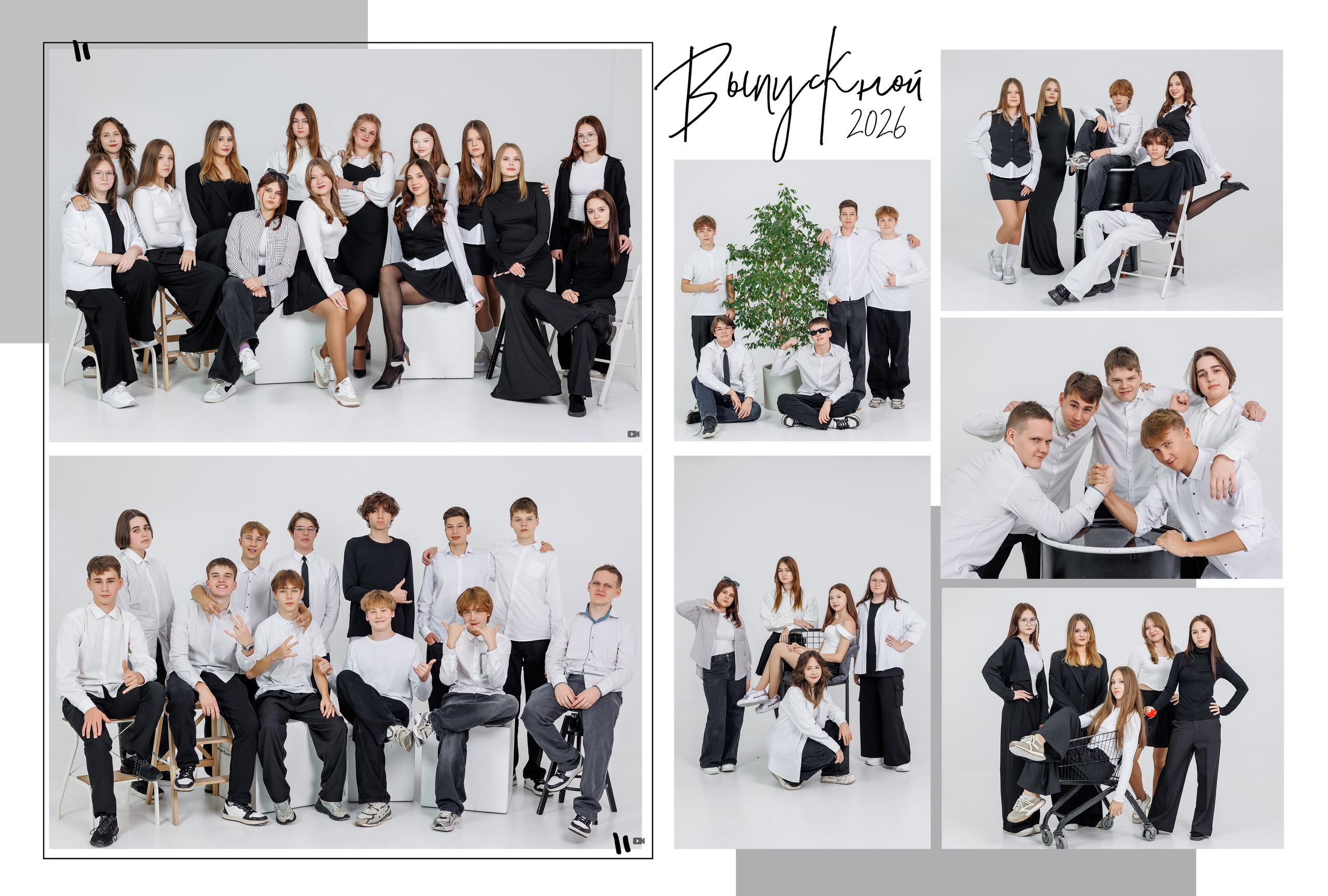 Фотокнига от 4 разворотов. Семейный фотограф в Перми Ольга Гилева. Выпускные альбомы