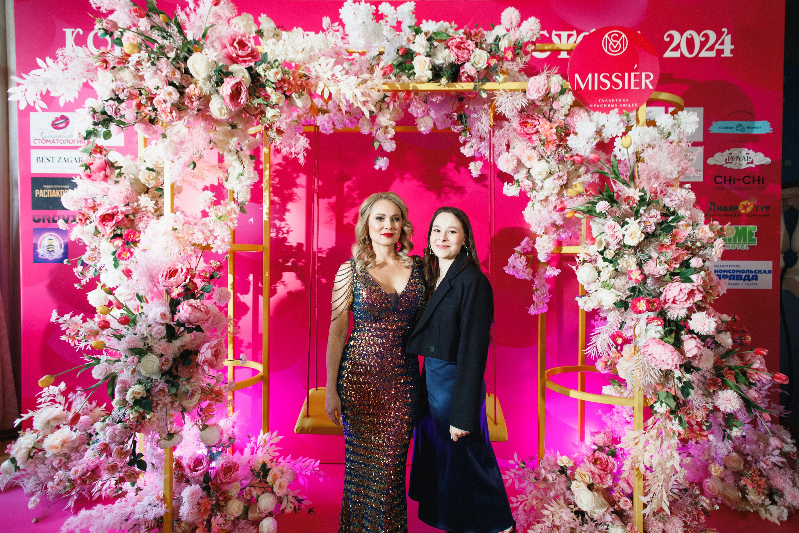 КОРОЛЕВА ДВ 2024 (ФИНАЛ. ЧАСТЬ I). СВОИ. ФОТООТЧЕТЫ-СОБЫТИЯ-МЕСТА