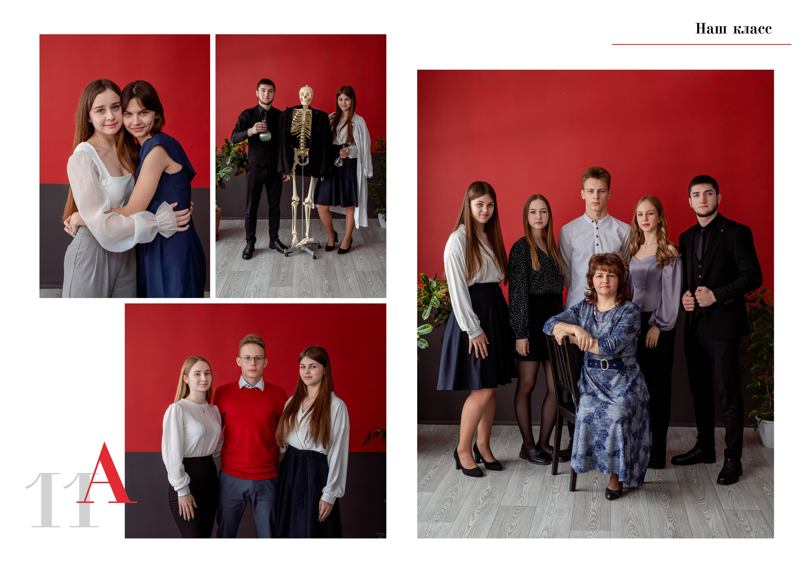 Альбом общей вёрстки «ТРЕТИЙ». Фотокомпания «Алые паруса» выпускные альбомы Москва и МО