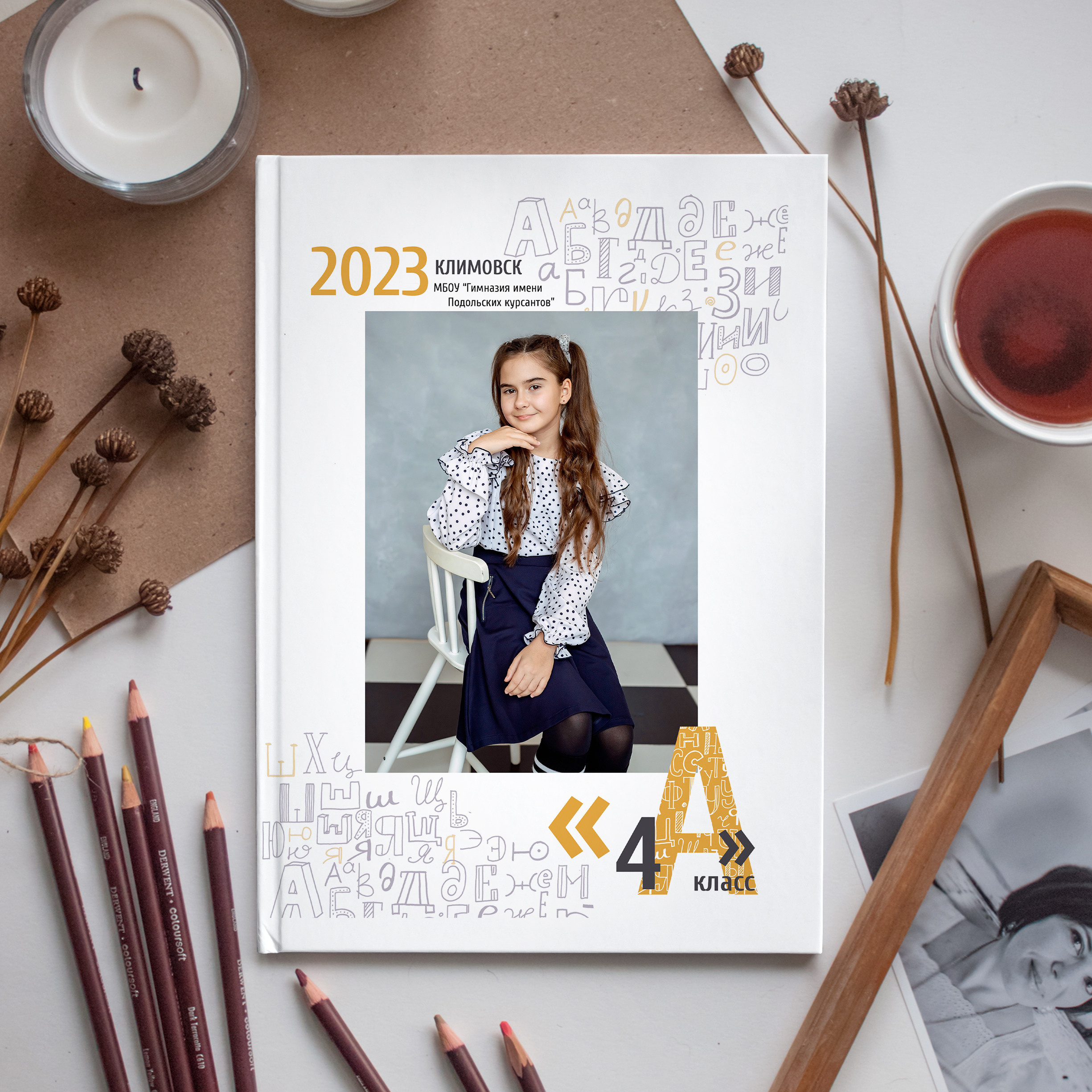 АЛФАВИТ. Фотокомпания «Алые паруса» выпускные альбомы Москва и МО