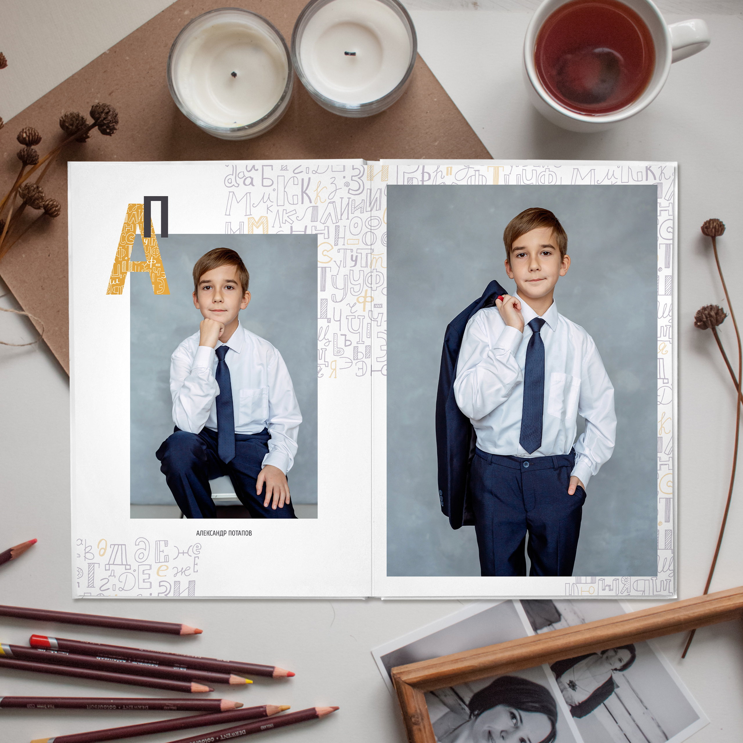 АЛФАВИТ. Фотокомпания «Алые паруса» выпускные альбомы Москва и МО