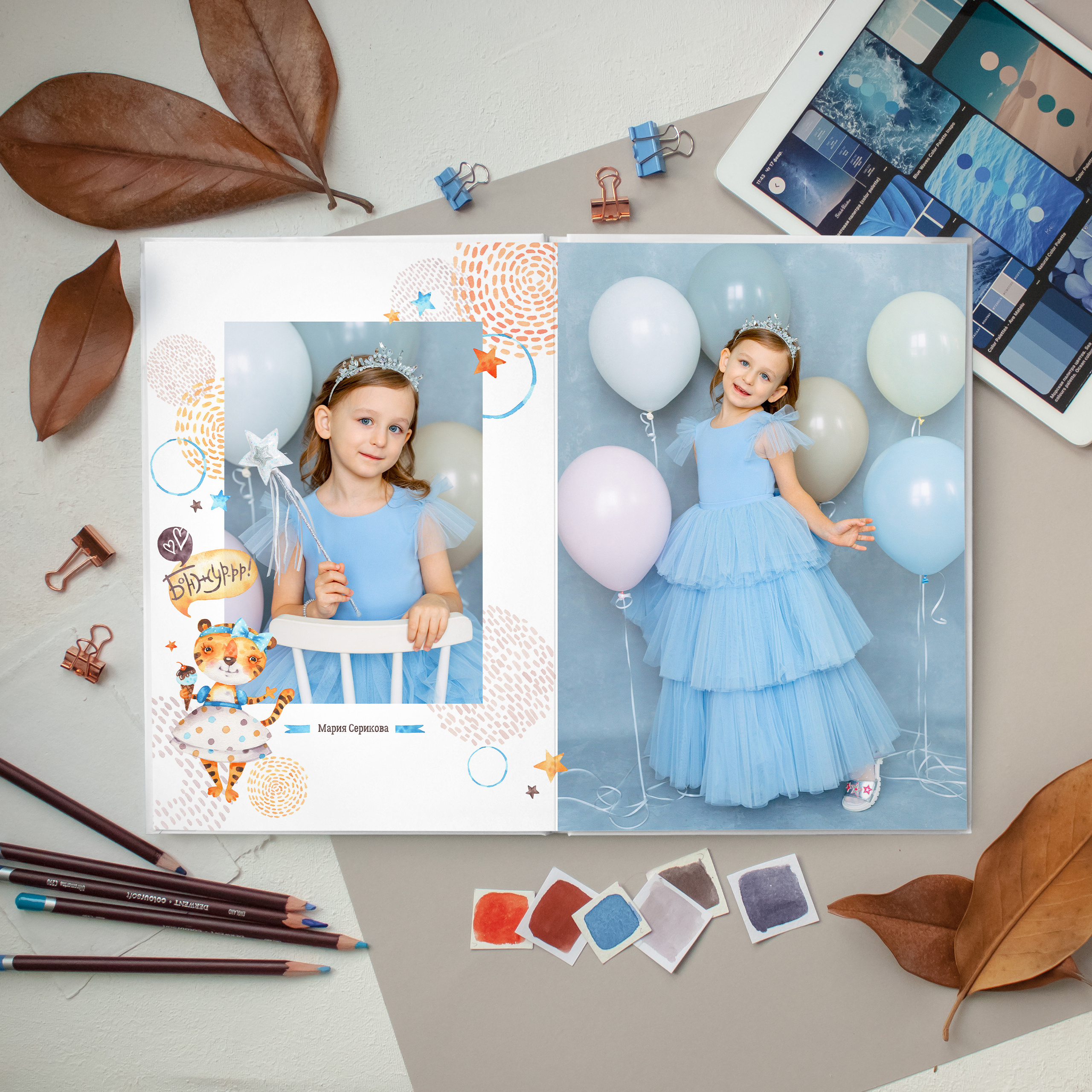 Тигрята от 2400 р. Фотокомпания «Алые паруса» выпускные альбомы Москва и МО