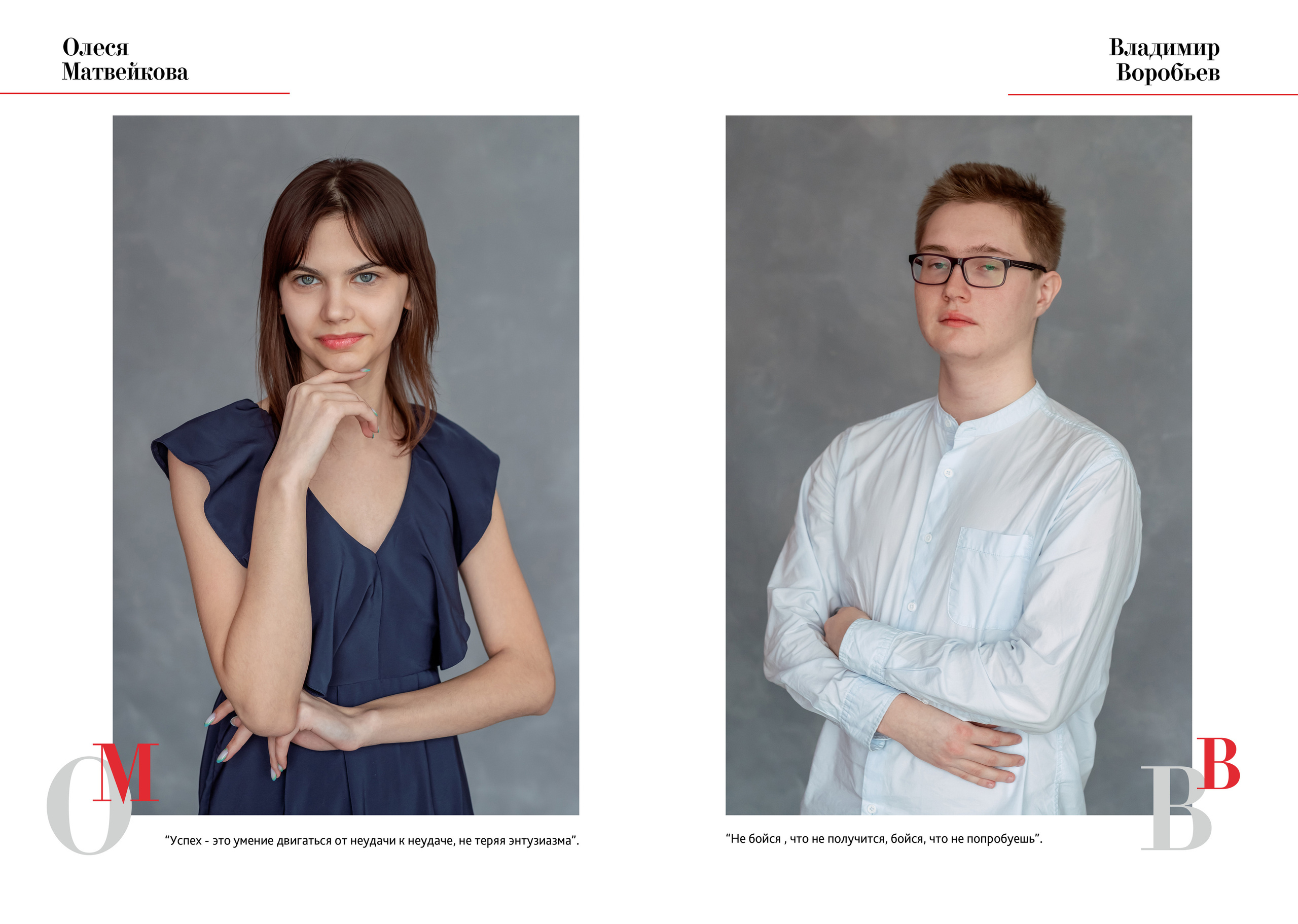 Альбом общей вёрстки «ТРЕТИЙ». Фотокомпания «Алые паруса» выпускные альбомы Москва и МО