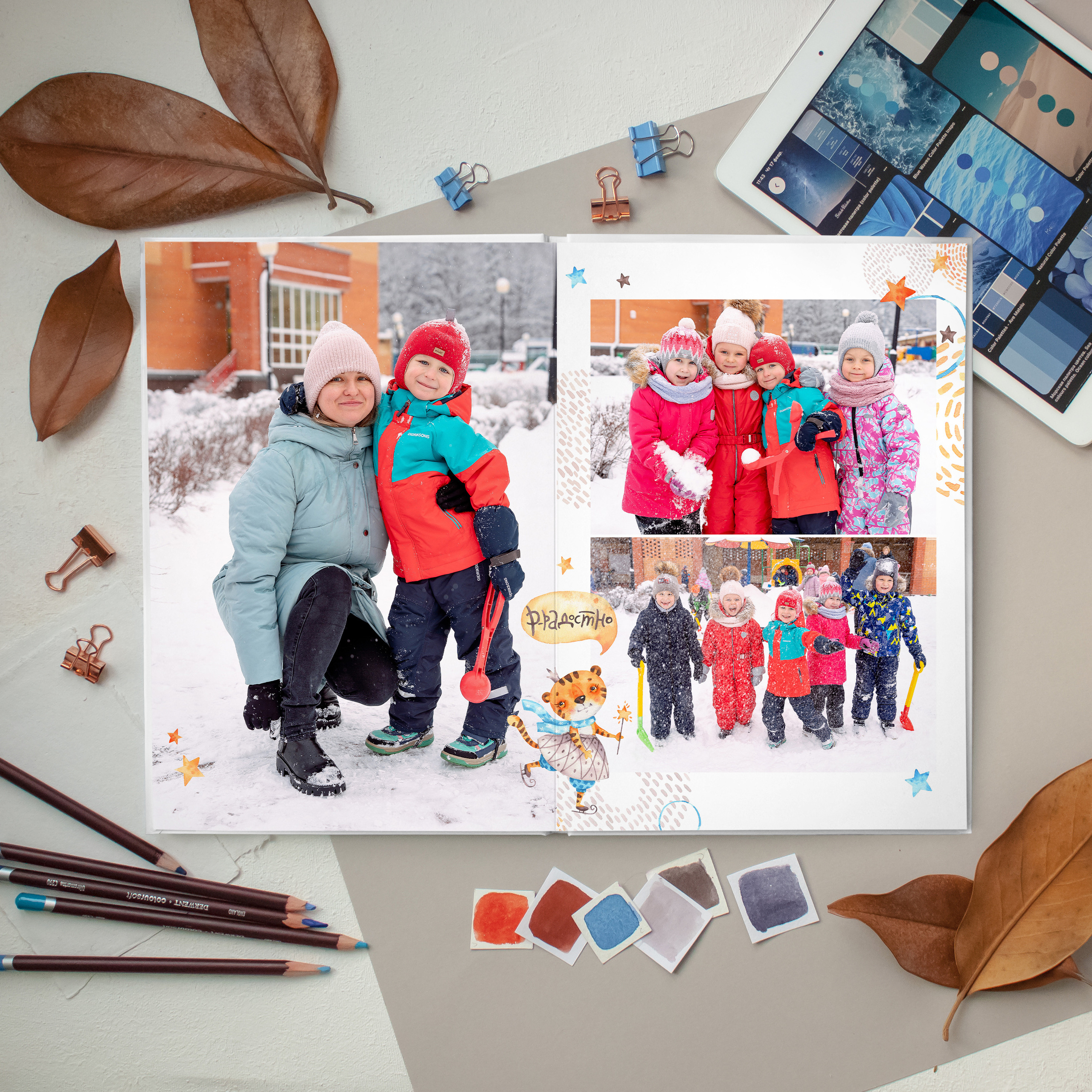 Тигрята от 2400 р. Фотокомпания «Алые паруса» выпускные альбомы Москва и МО