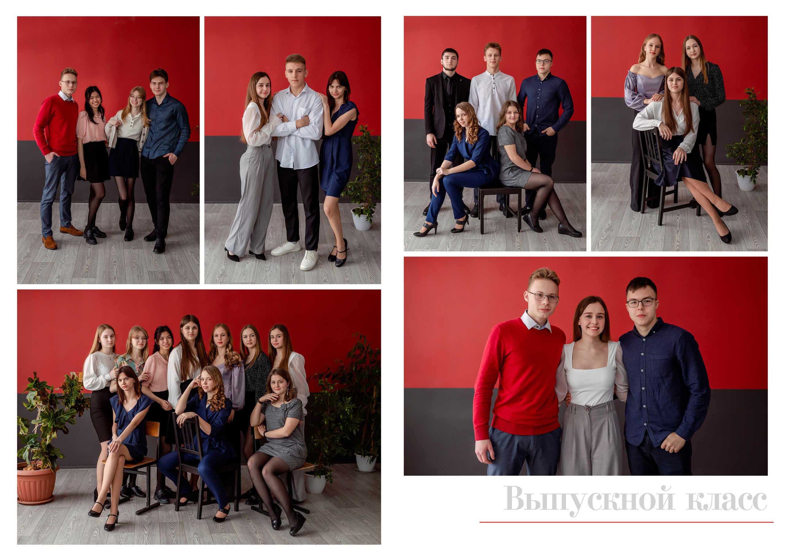 Альбом общей вёрстки «ТРЕТИЙ». Фотокомпания «Алые паруса» выпускные альбомы Москва и МО