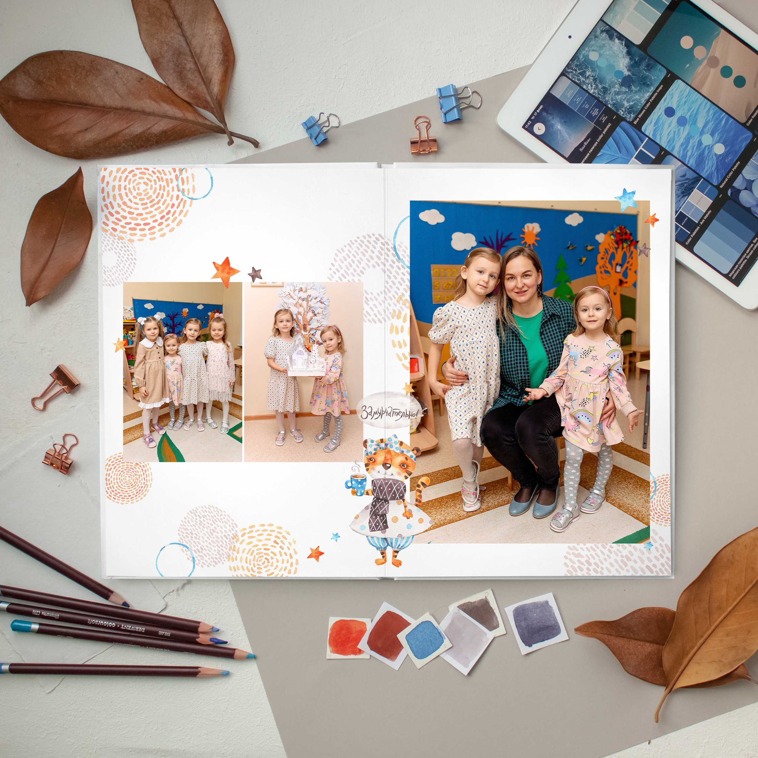 Тигрята от 2400 р. Фотокомпания «Алые паруса» выпускные альбомы Москва и МО