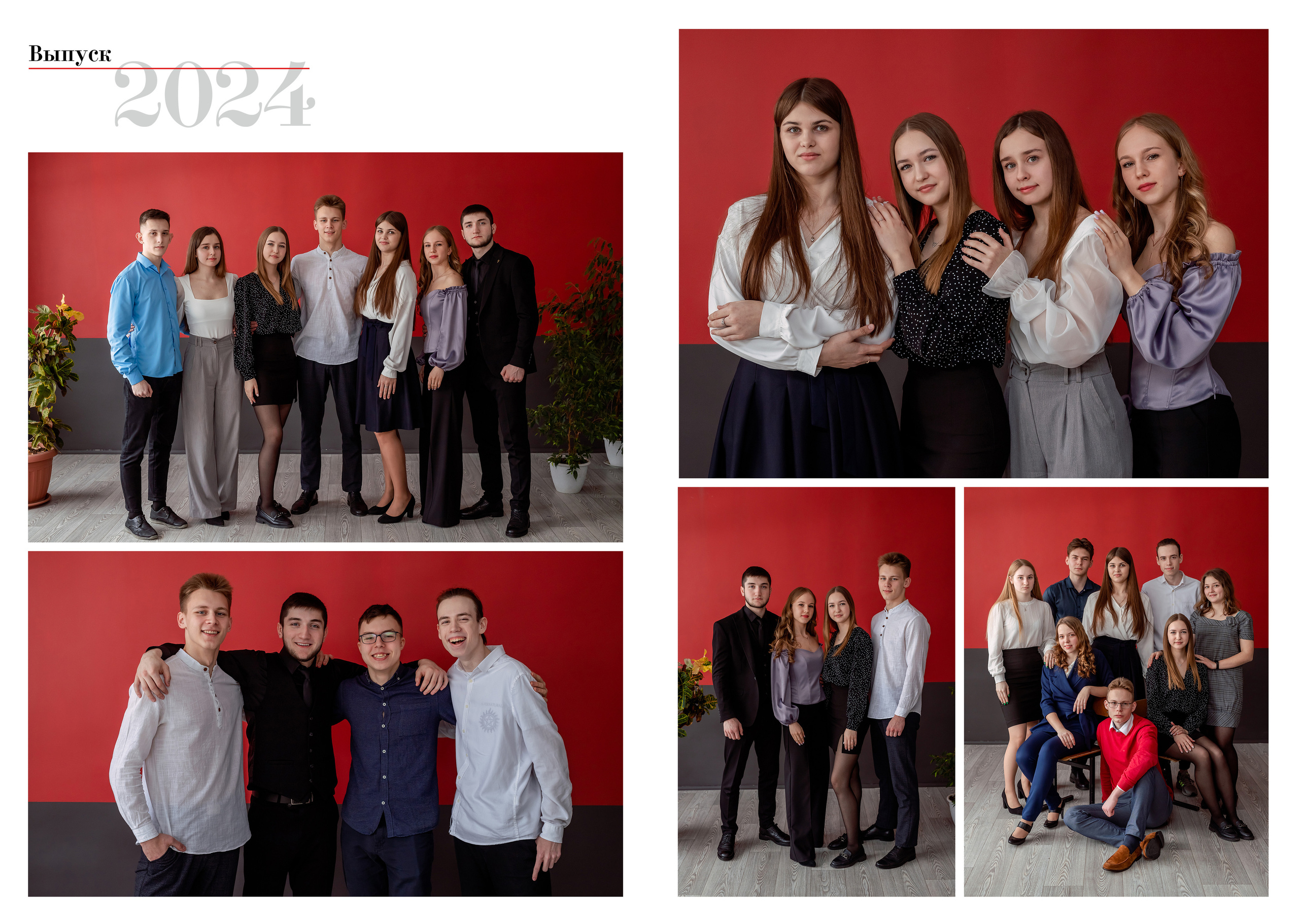 Альбом общей вёрстки «ТРЕТИЙ». Фотокомпания «Алые паруса» выпускные альбомы Москва и МО