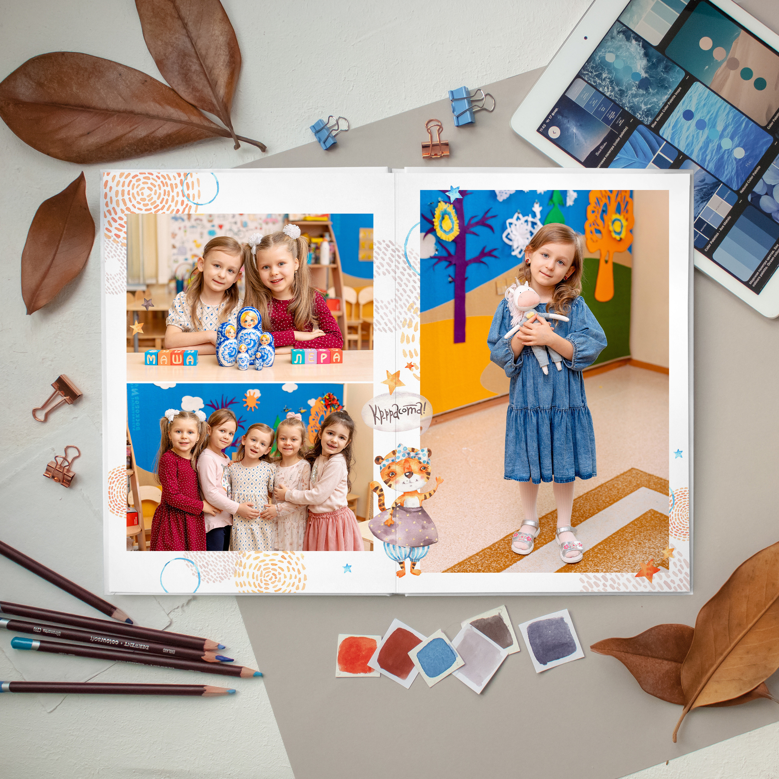 Тигрята от 2400 р. Фотокомпания «Алые паруса» выпускные альбомы Москва и МО