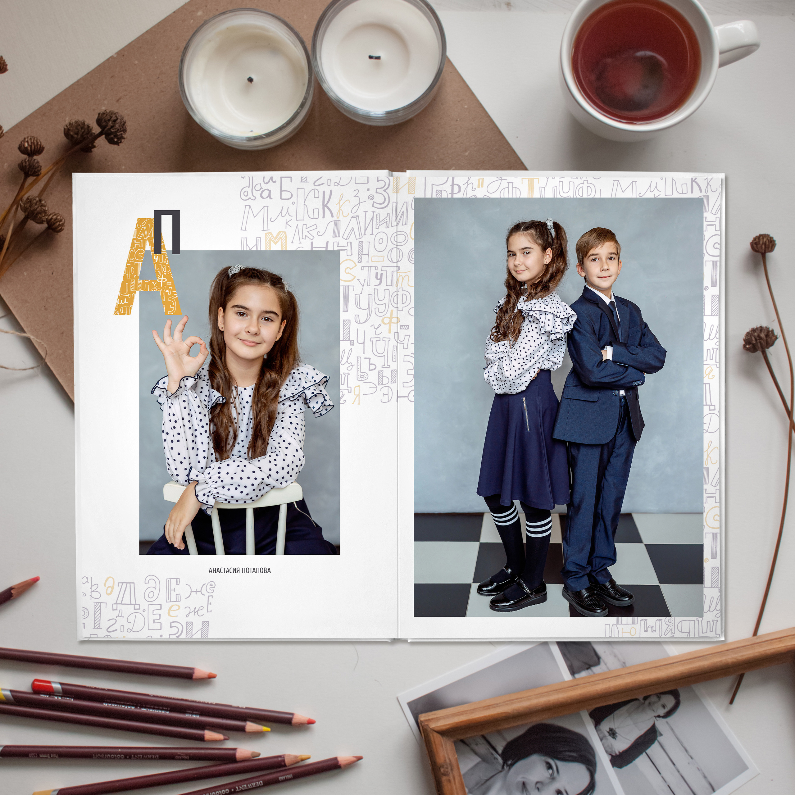 АЛФАВИТ. Фотокомпания «Алые паруса» выпускные альбомы Москва и МО